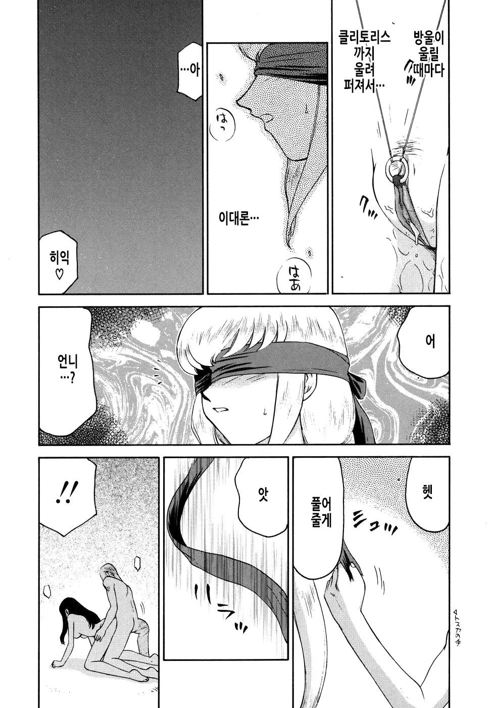 웹툰 이미지 138