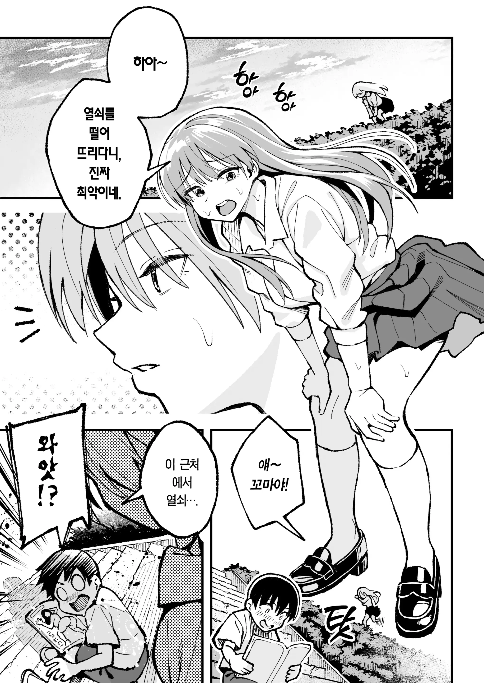웹툰 이미지 74