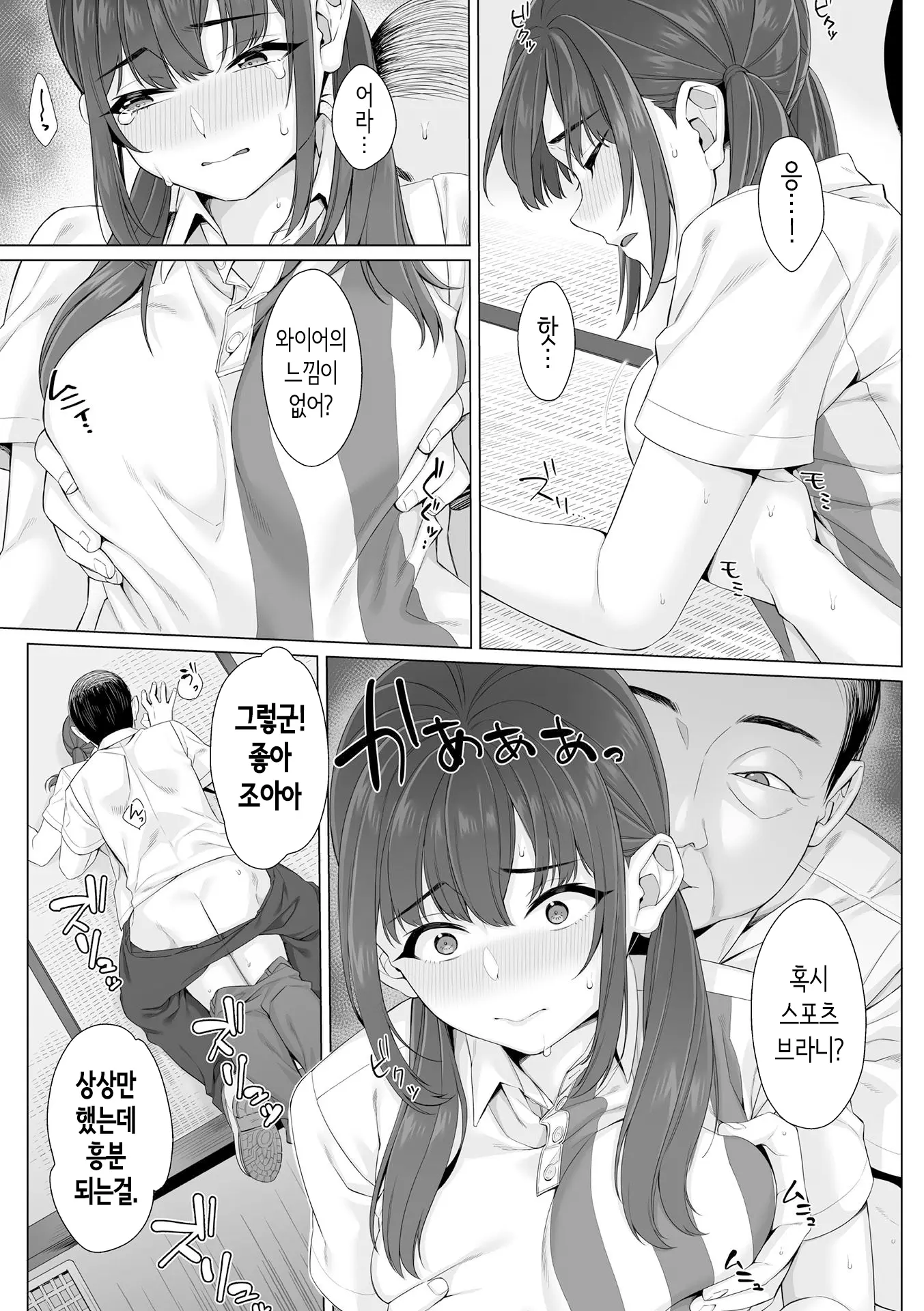 웹툰 이미지 43