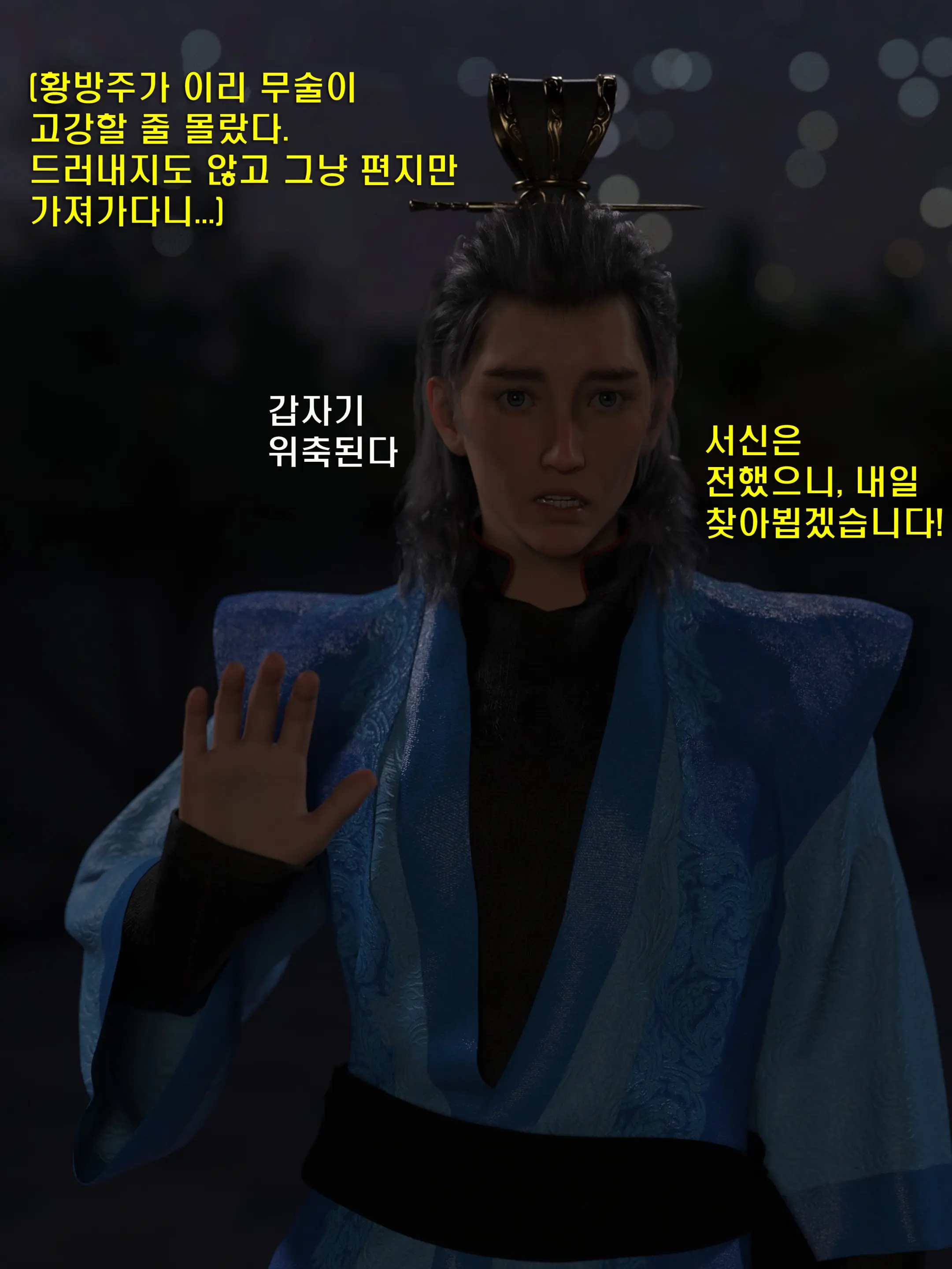 웹툰 이미지 31