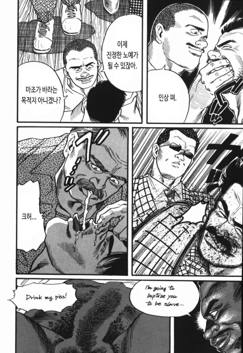웹툰 이미지 17