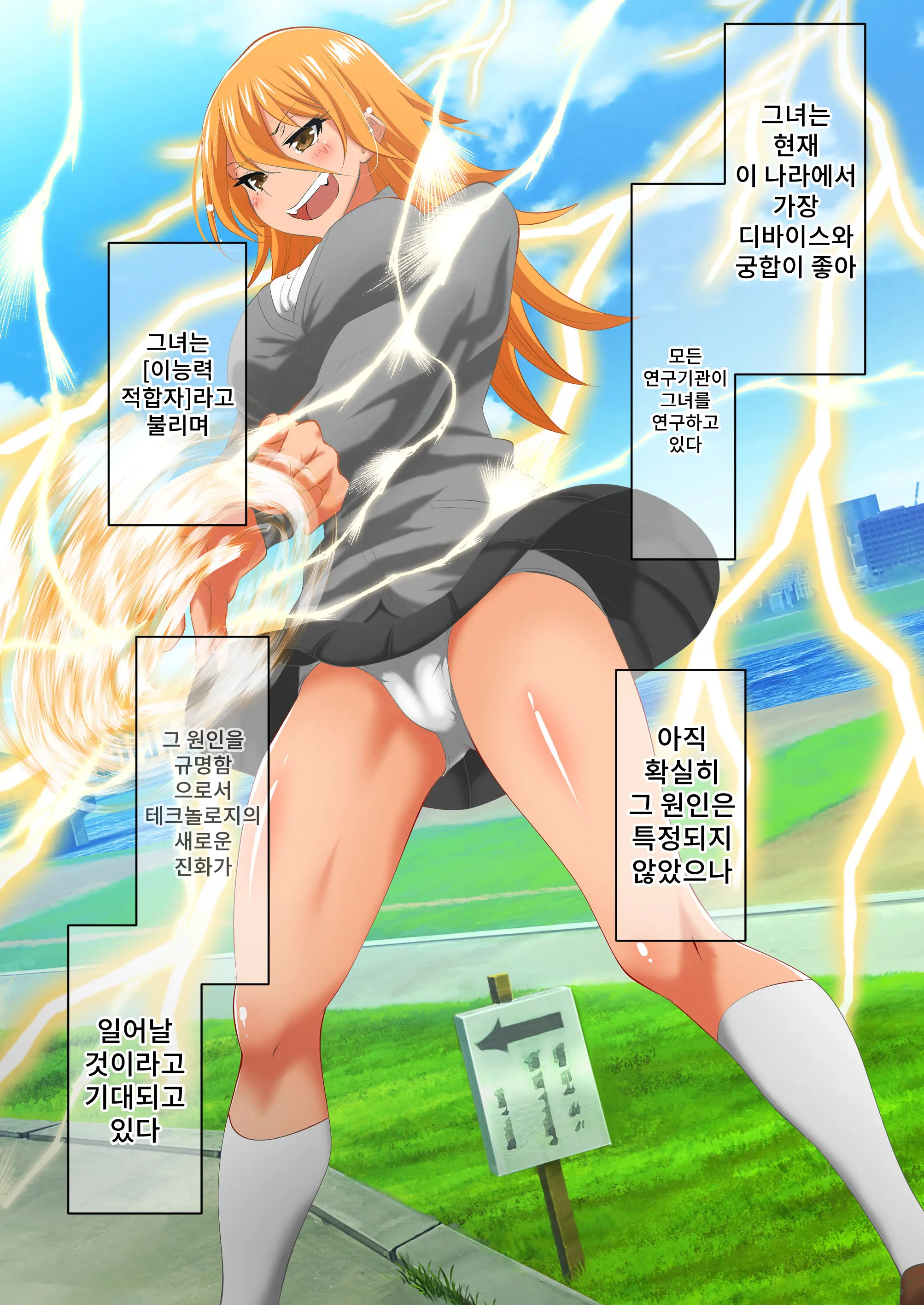 웹툰 이미지 3