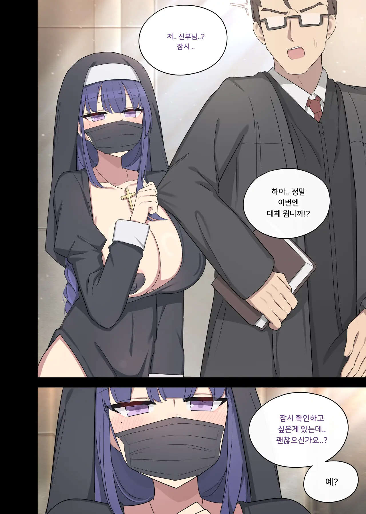 웹툰 이미지 4