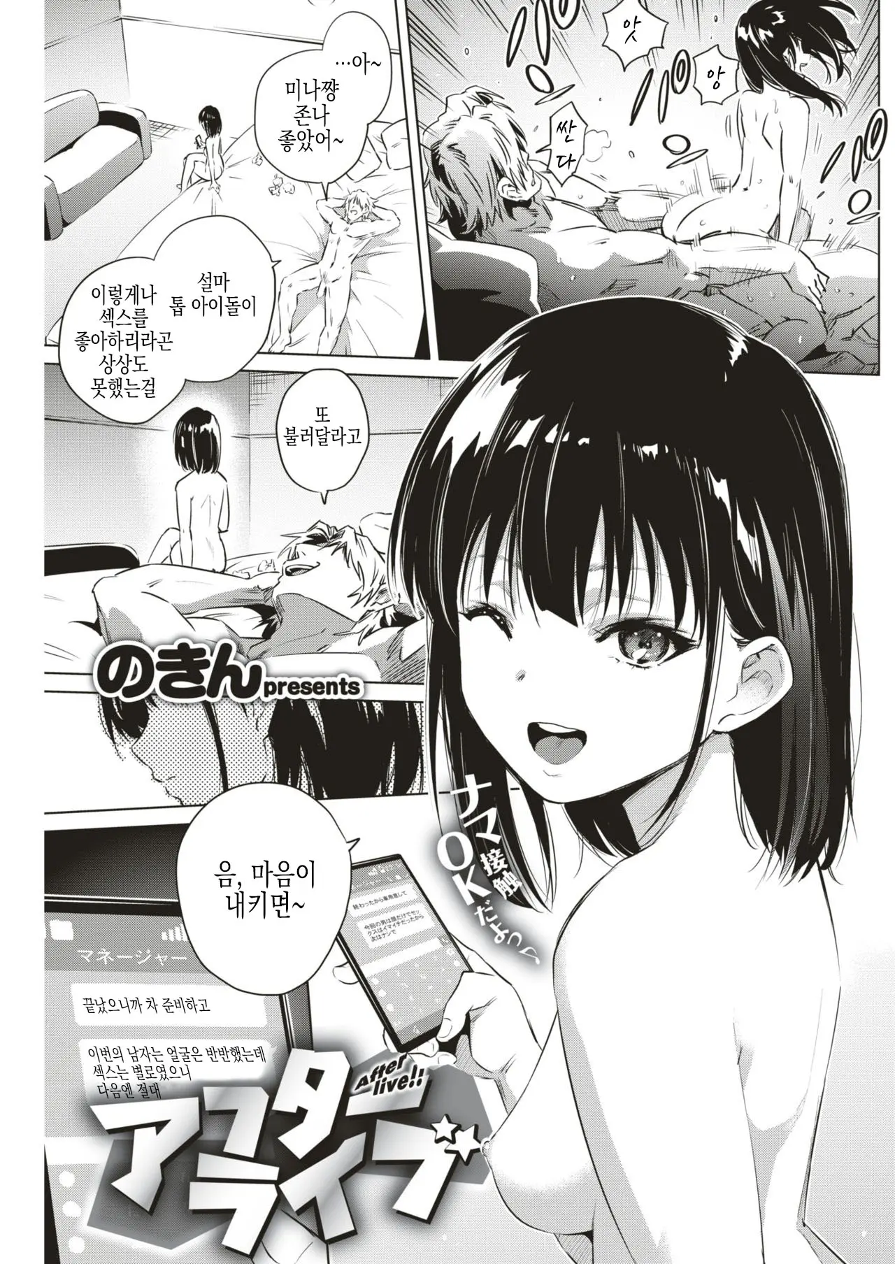 웹툰 이미지 0