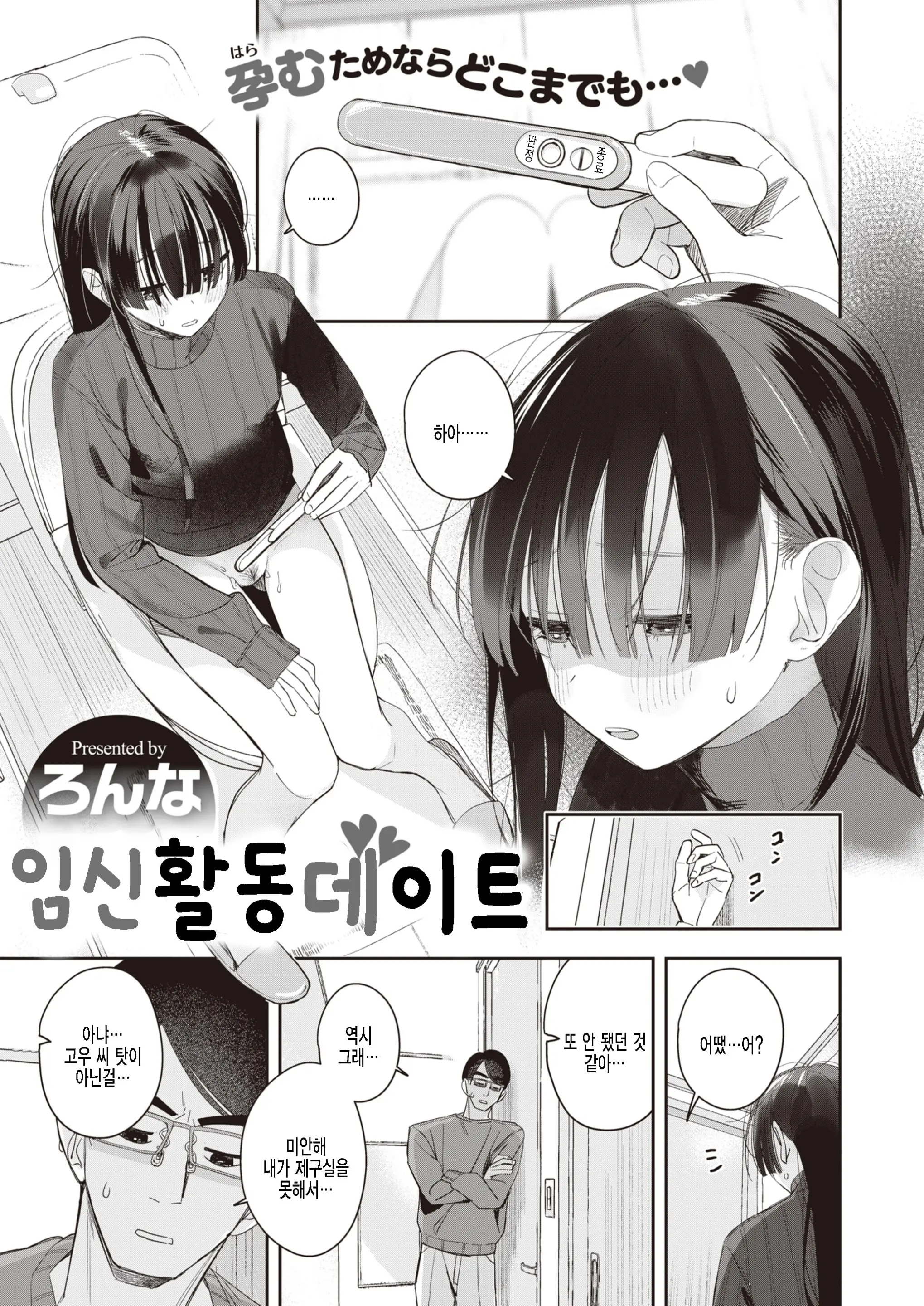 웹툰 이미지 0