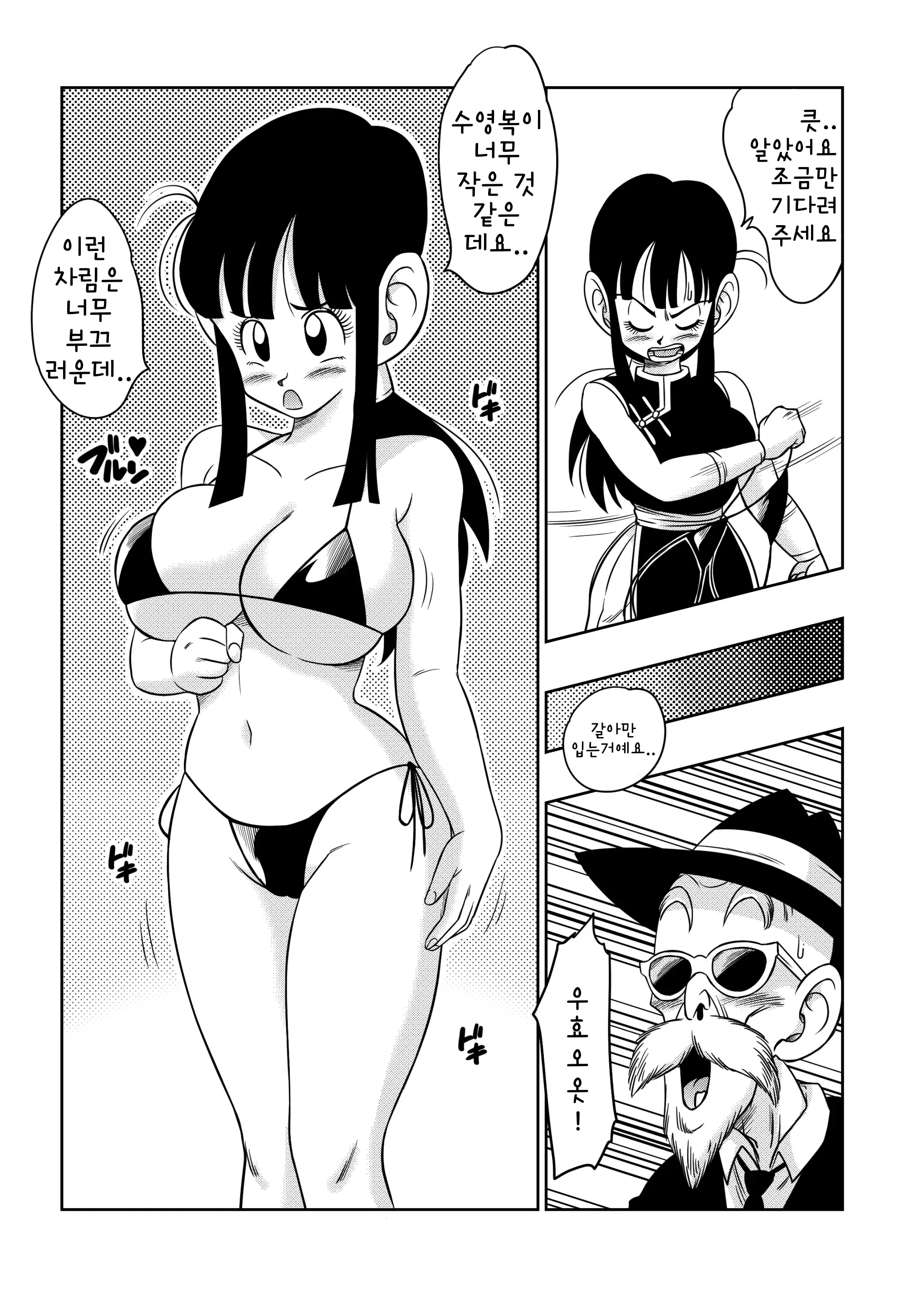 웹툰 이미지 6