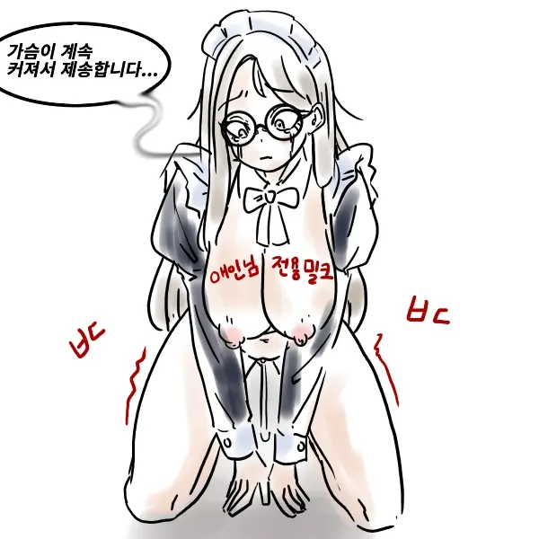 웹툰 이미지 309