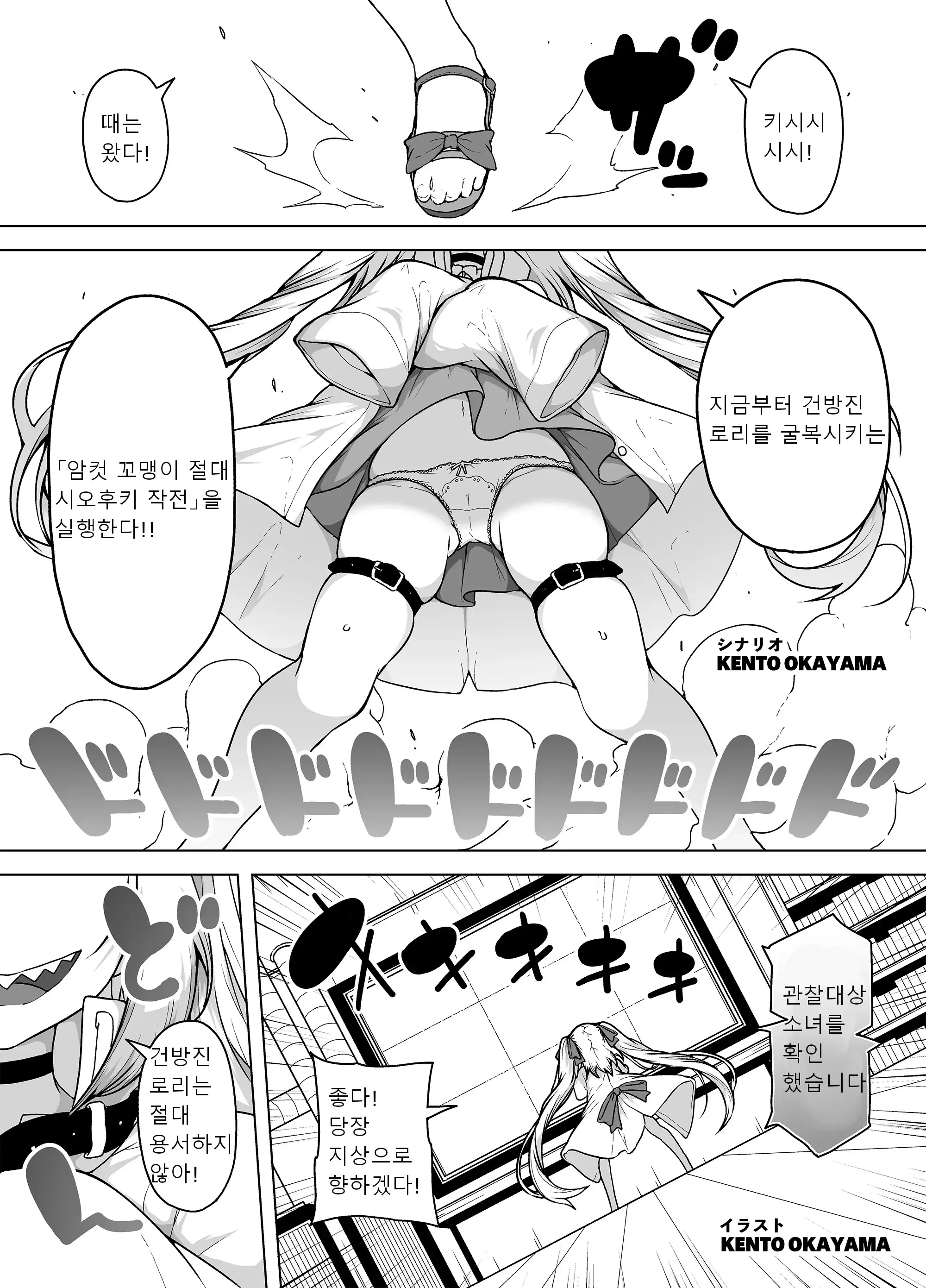 웹툰 이미지 2