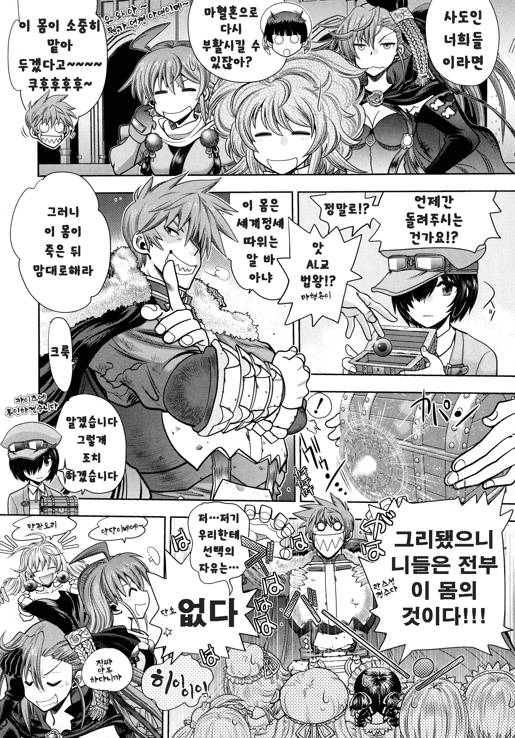 웹툰 이미지 70