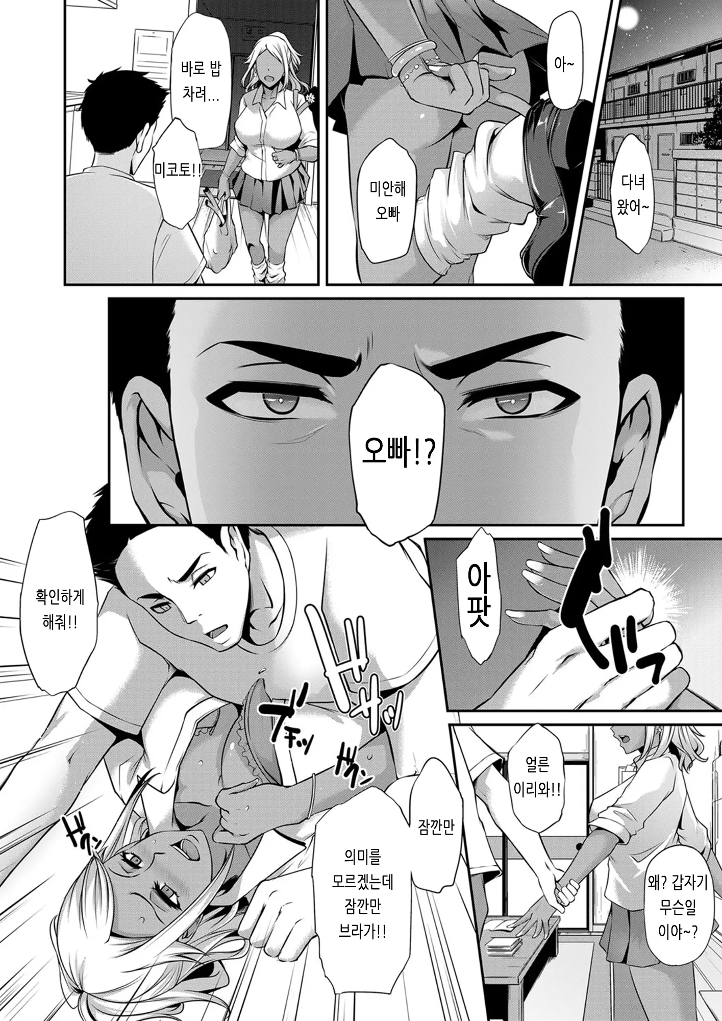 웹툰 이미지 131