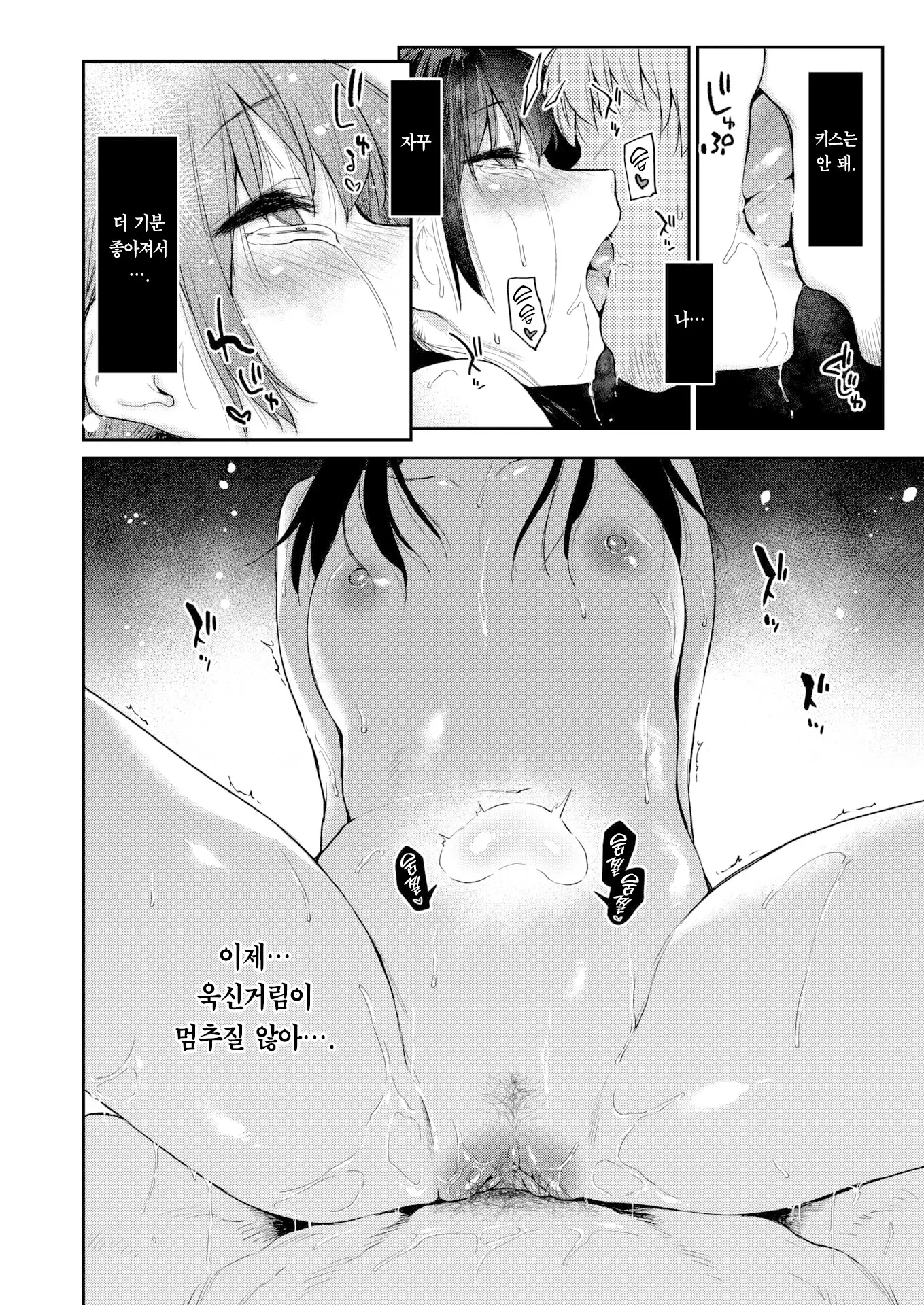 웹툰 이미지 24
