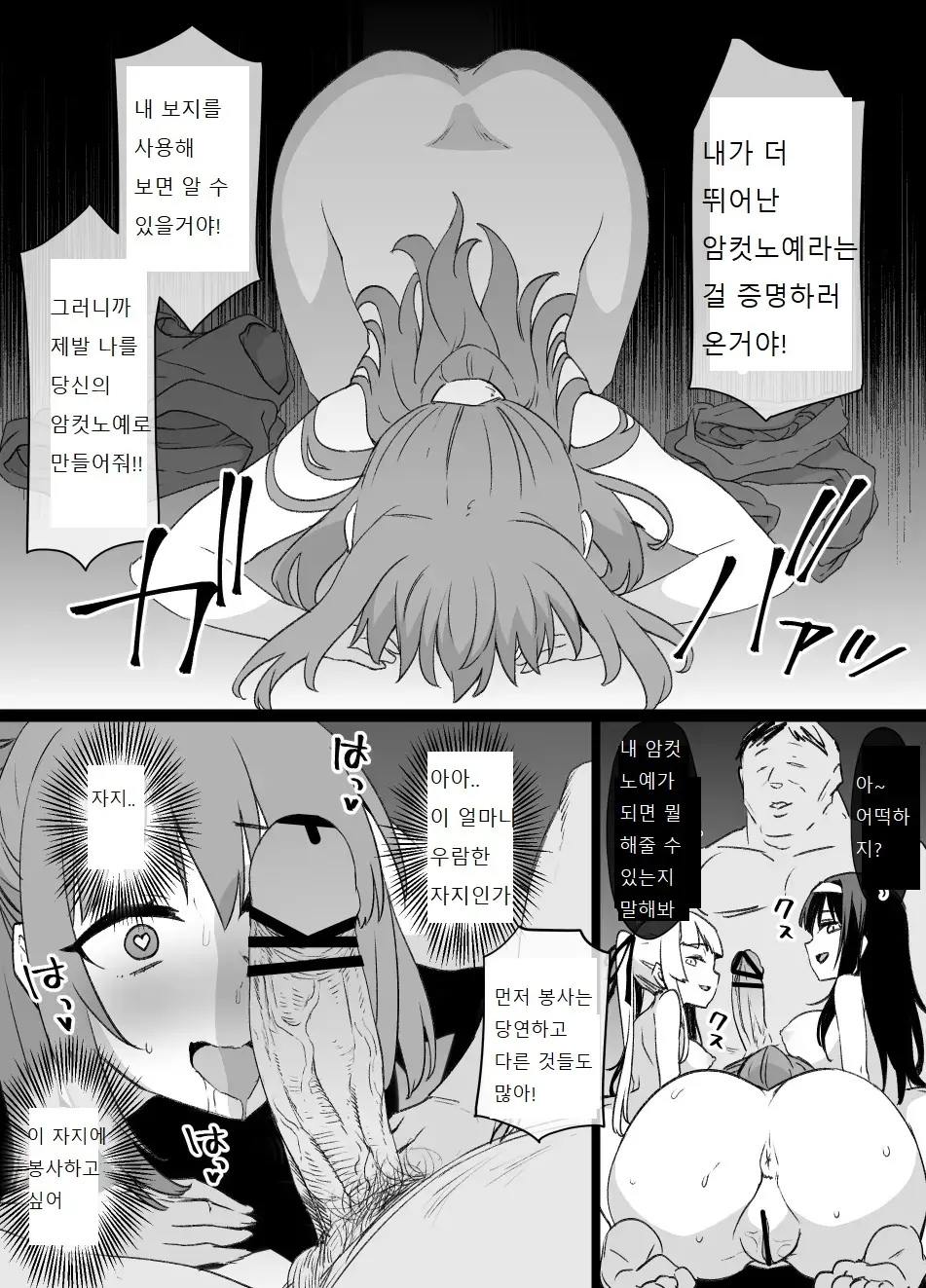 웹툰 이미지 15