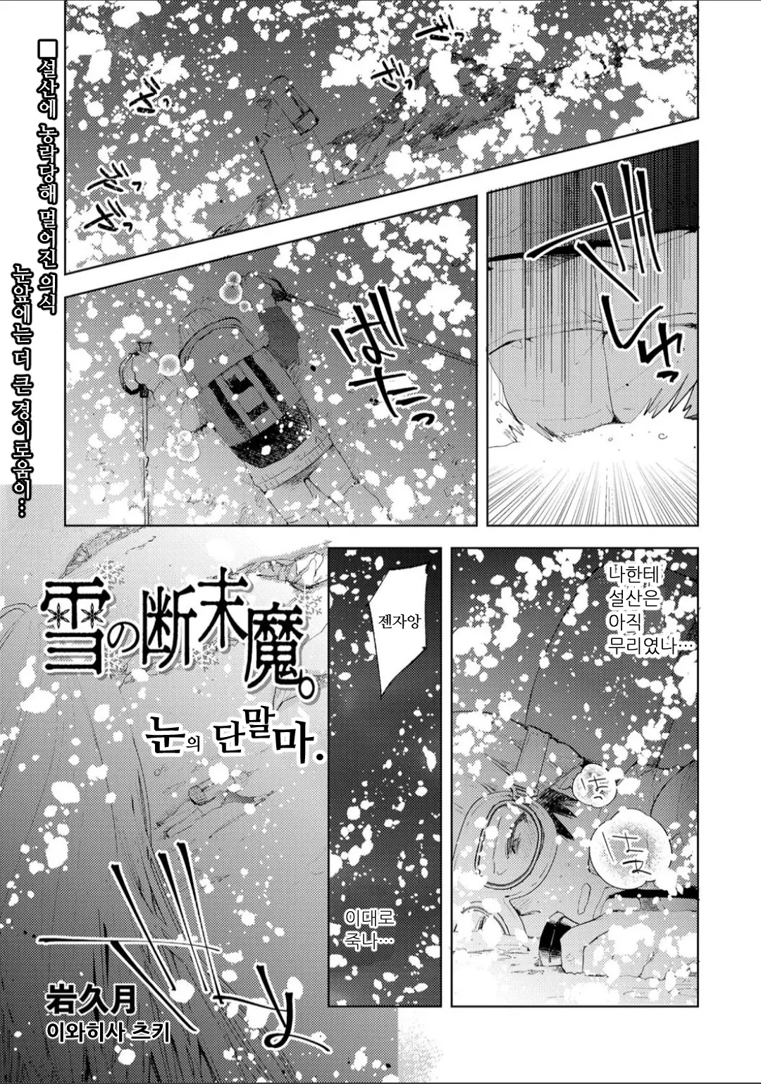웹툰 이미지 0