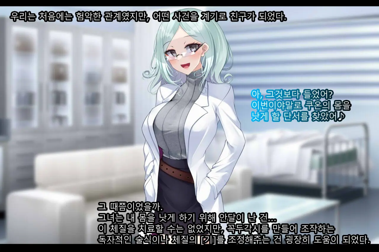 웹툰 이미지 13