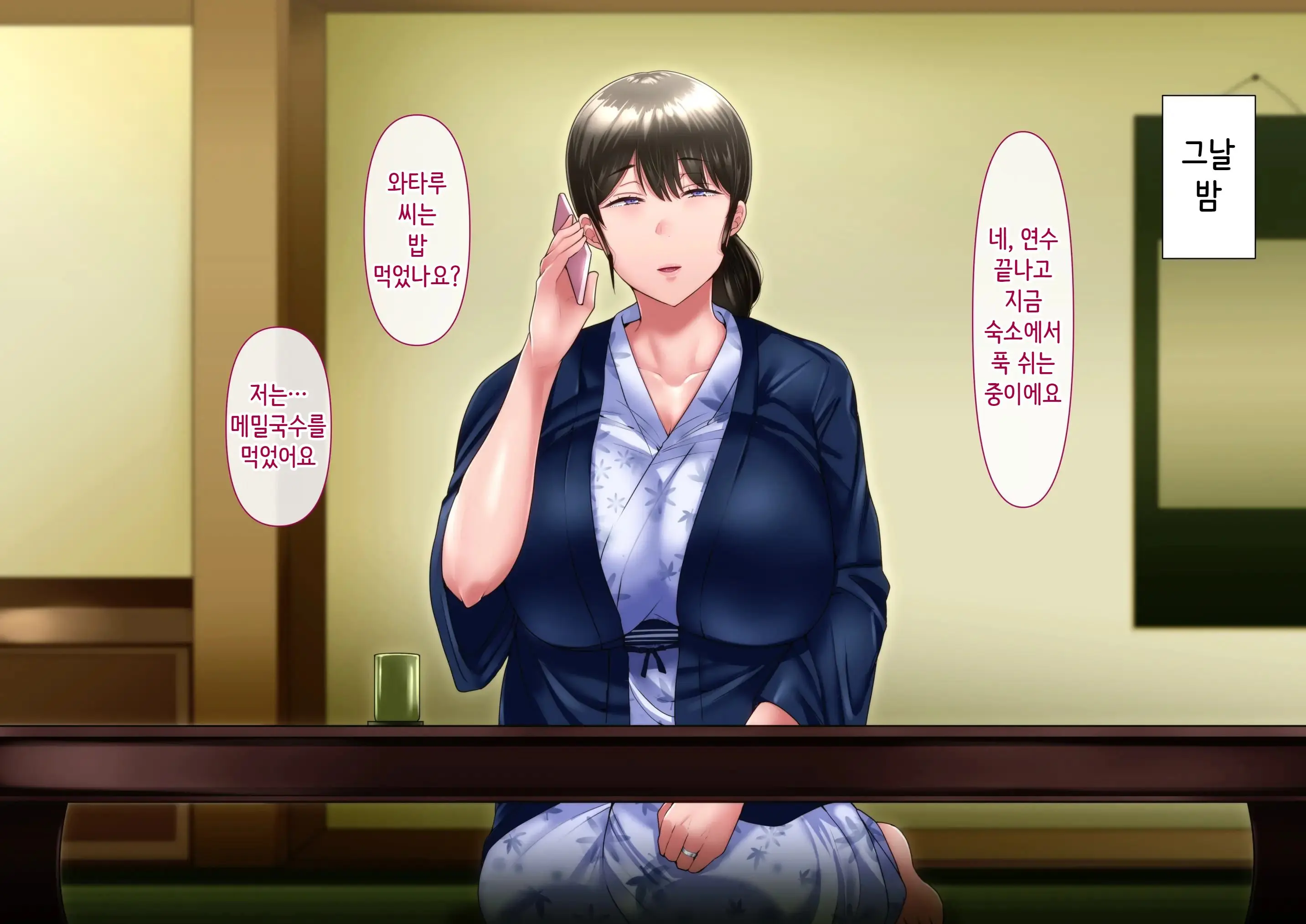 웹툰 이미지 197
