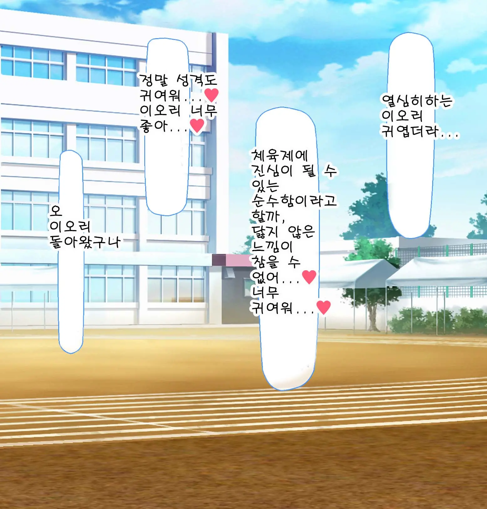 웹툰 이미지 314