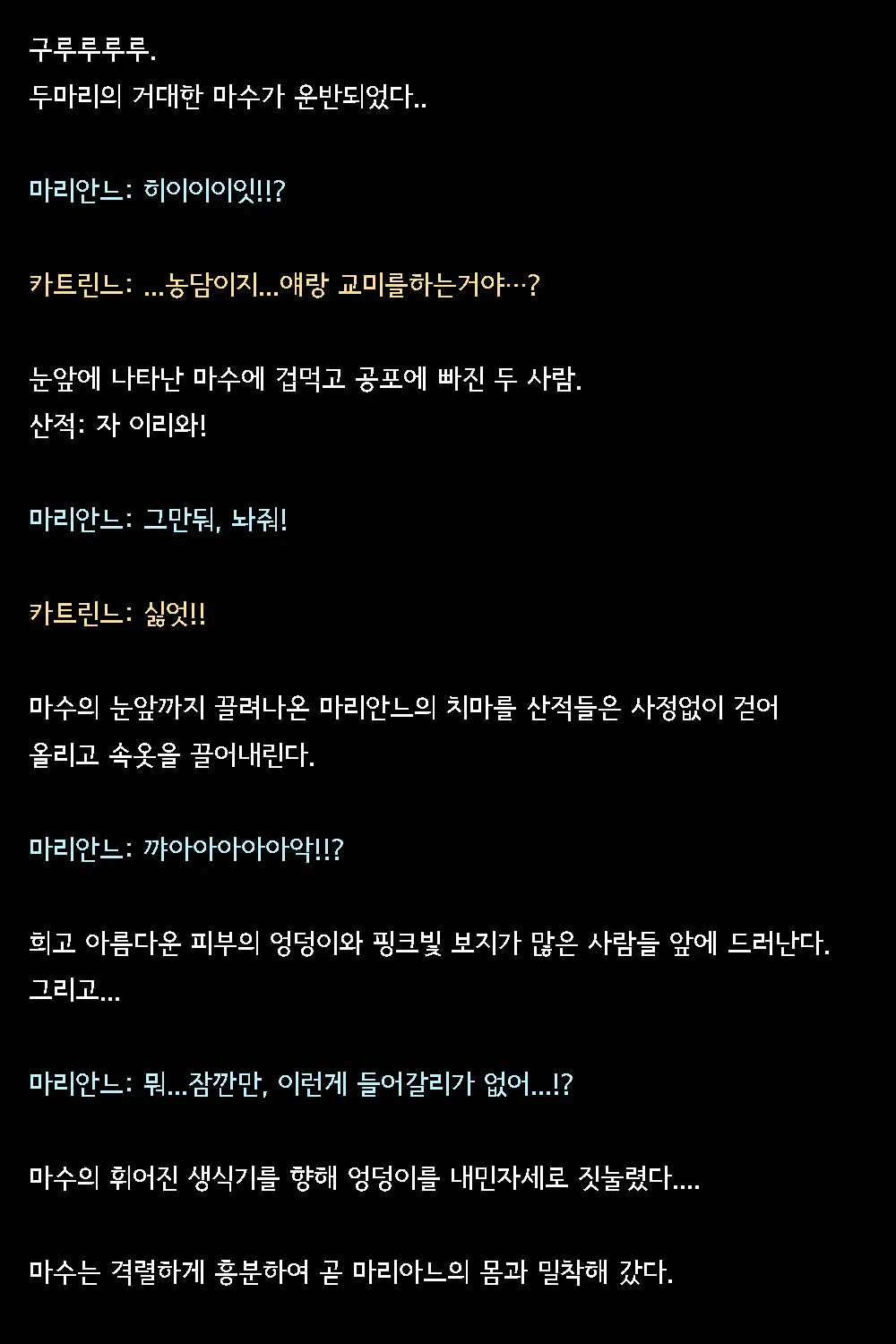 웹툰 이미지 73