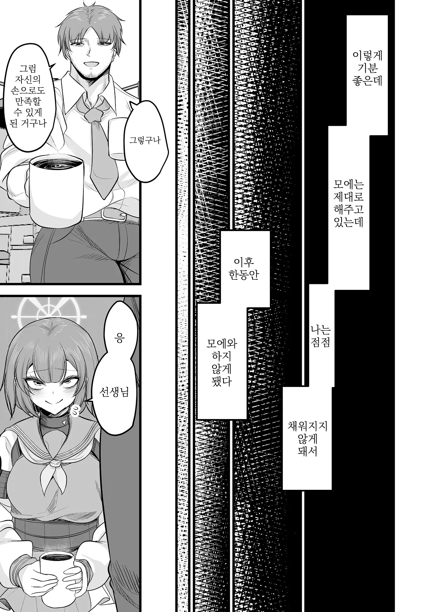 웹툰 이미지 25