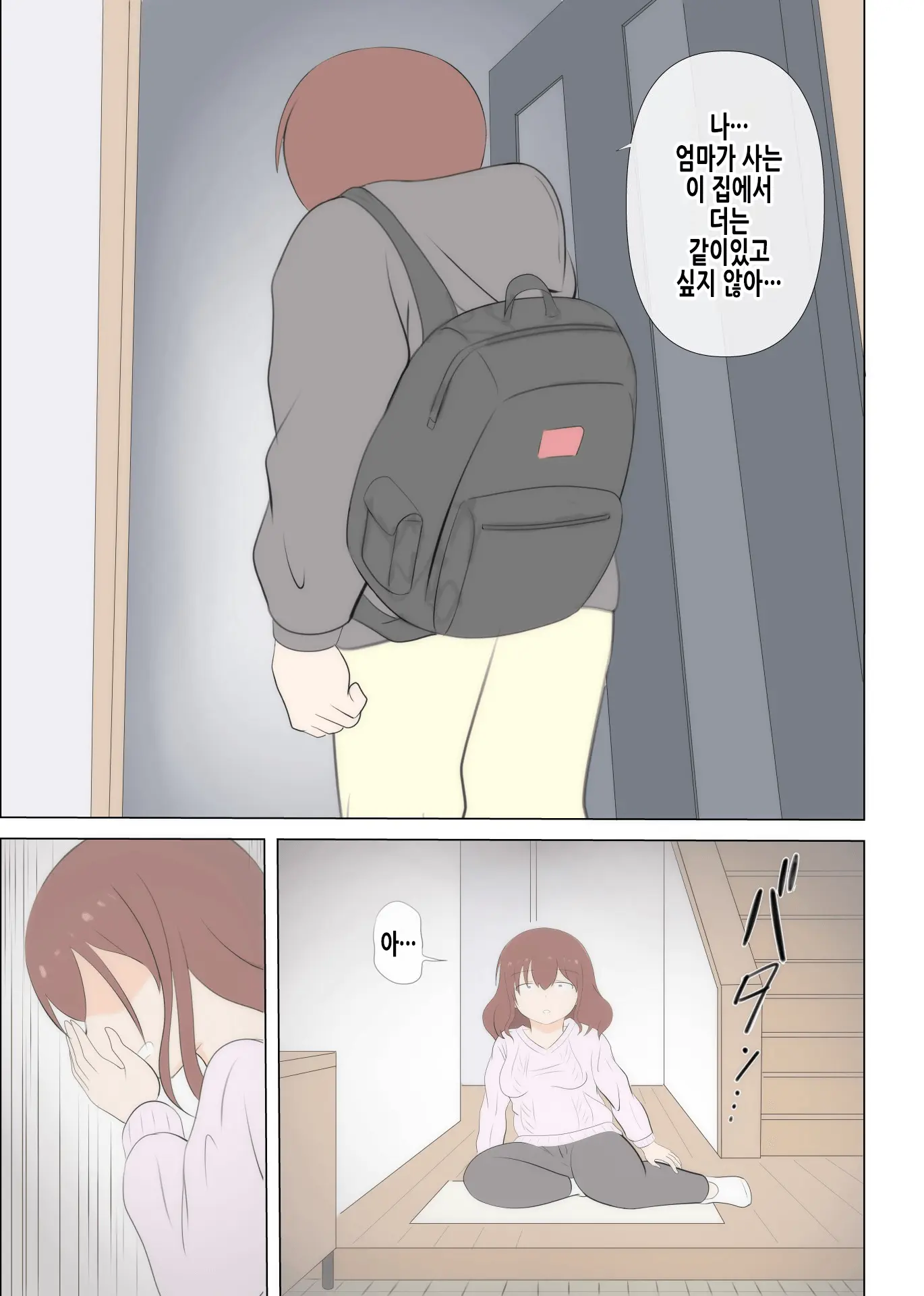 웹툰 이미지 36