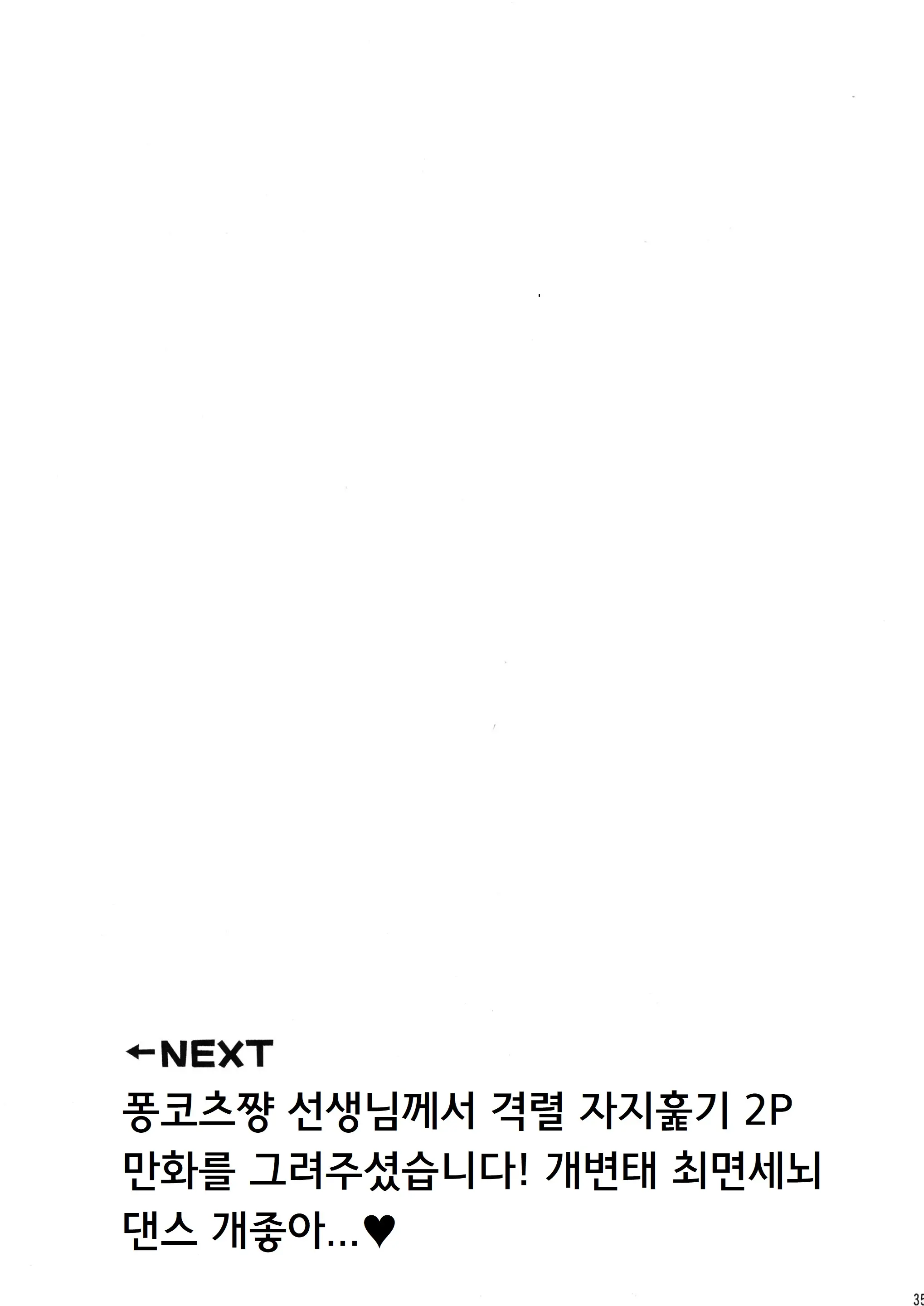 웹툰 이미지 33