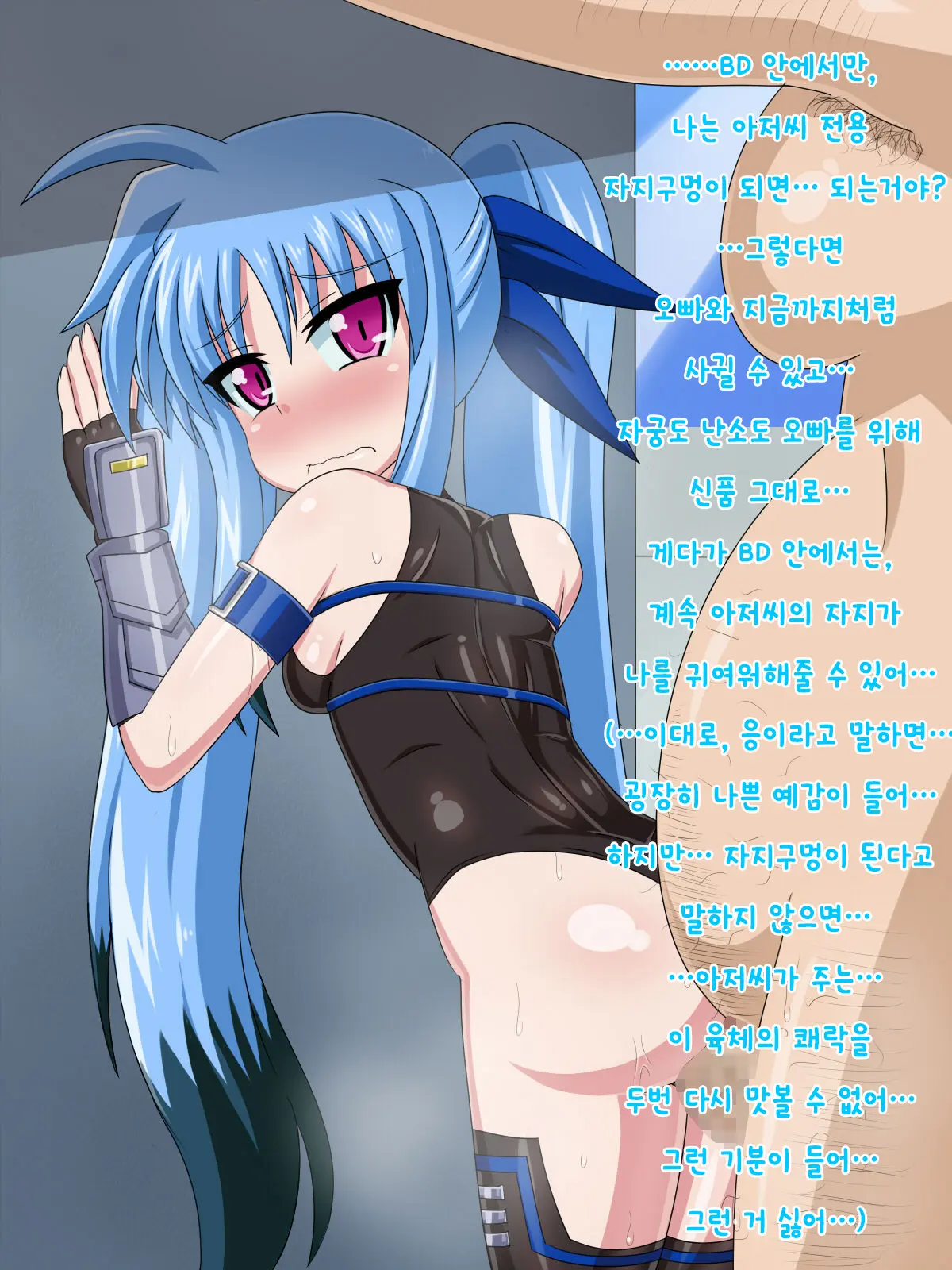 웹툰 이미지 310