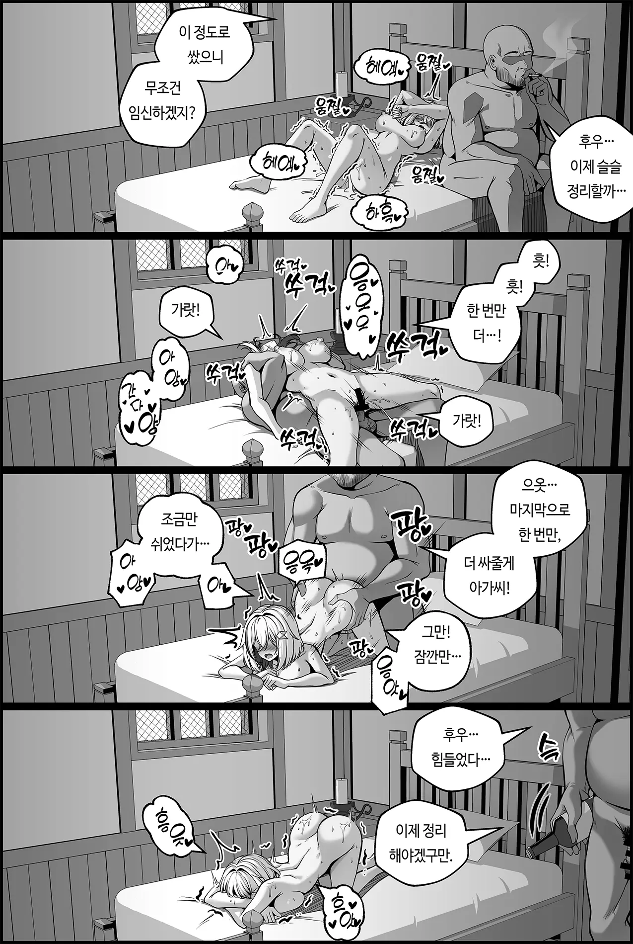 웹툰 이미지 19