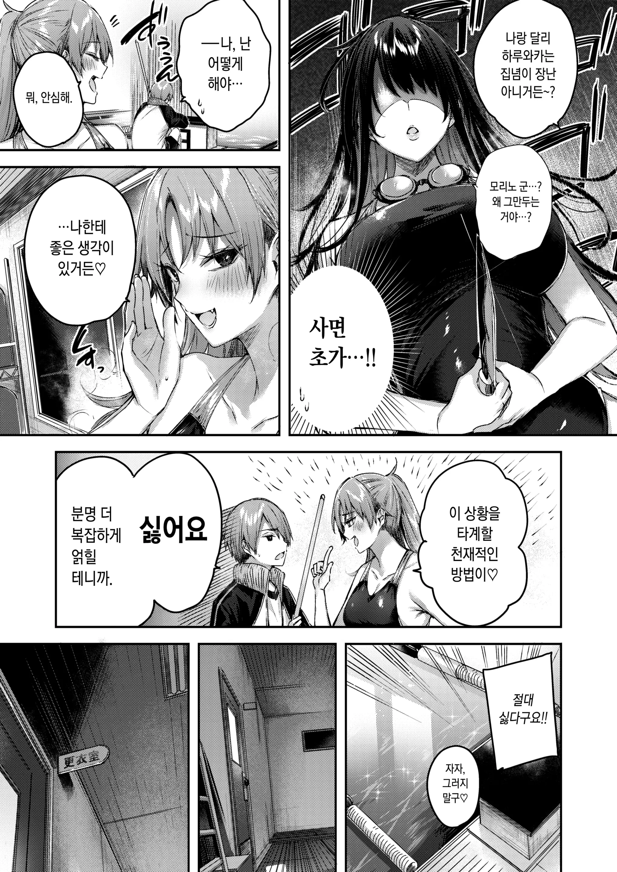 웹툰 이미지 5