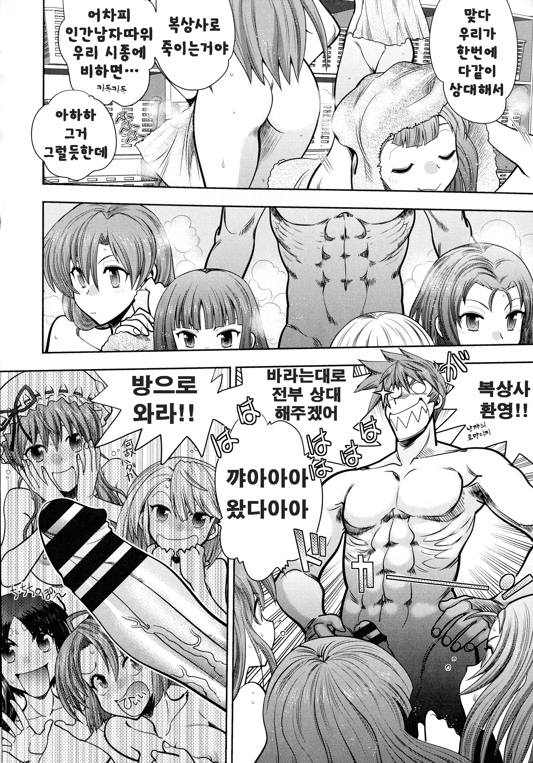 웹툰 이미지 72