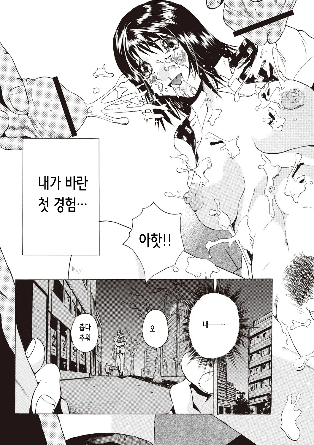 웹툰 이미지 194