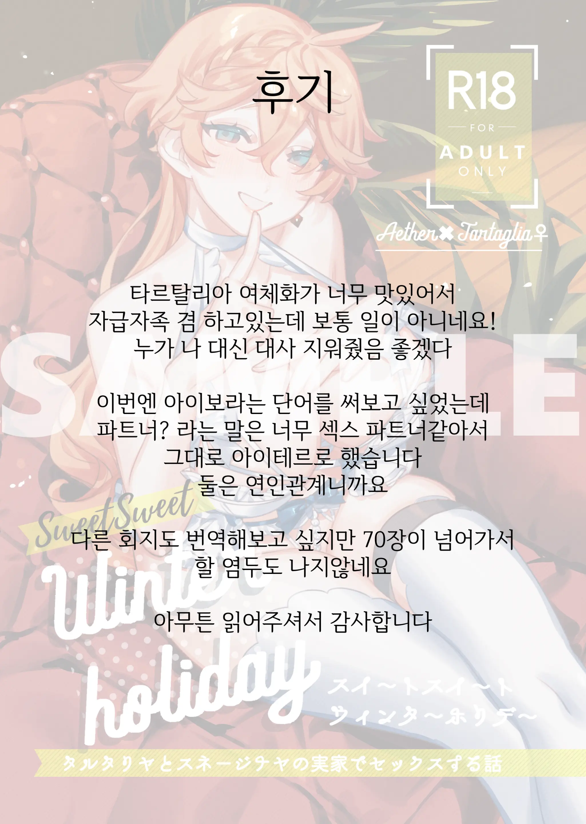 웹툰 이미지 33