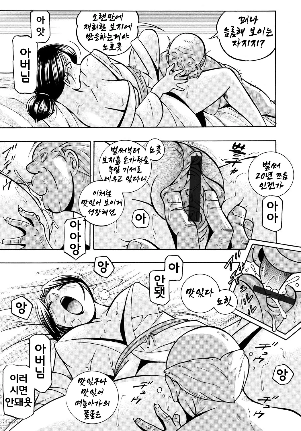 웹툰 이미지 10