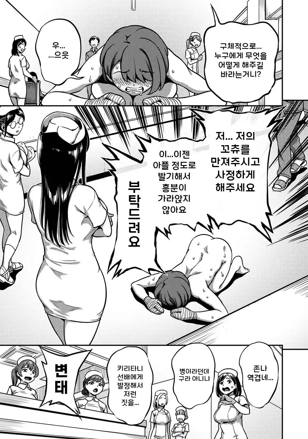 웹툰 이미지 19