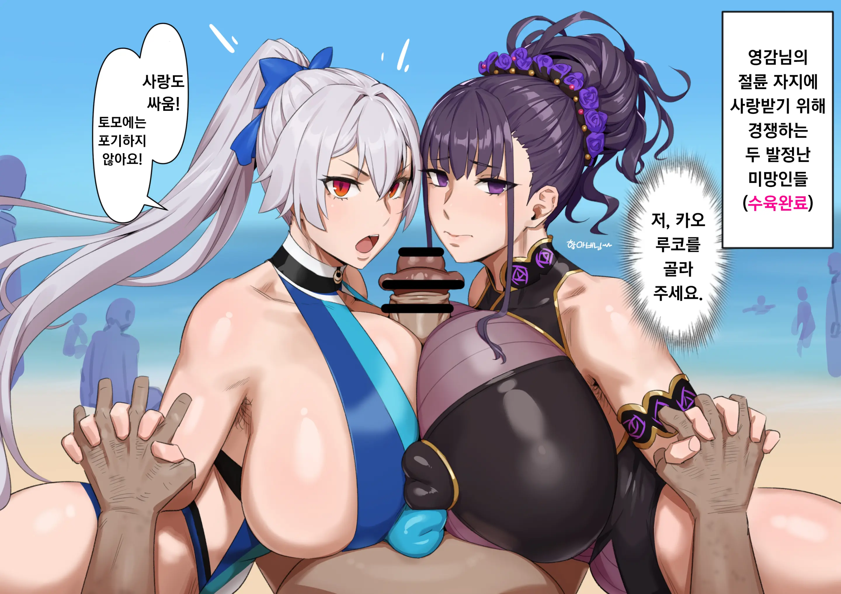 웹툰 이미지 72