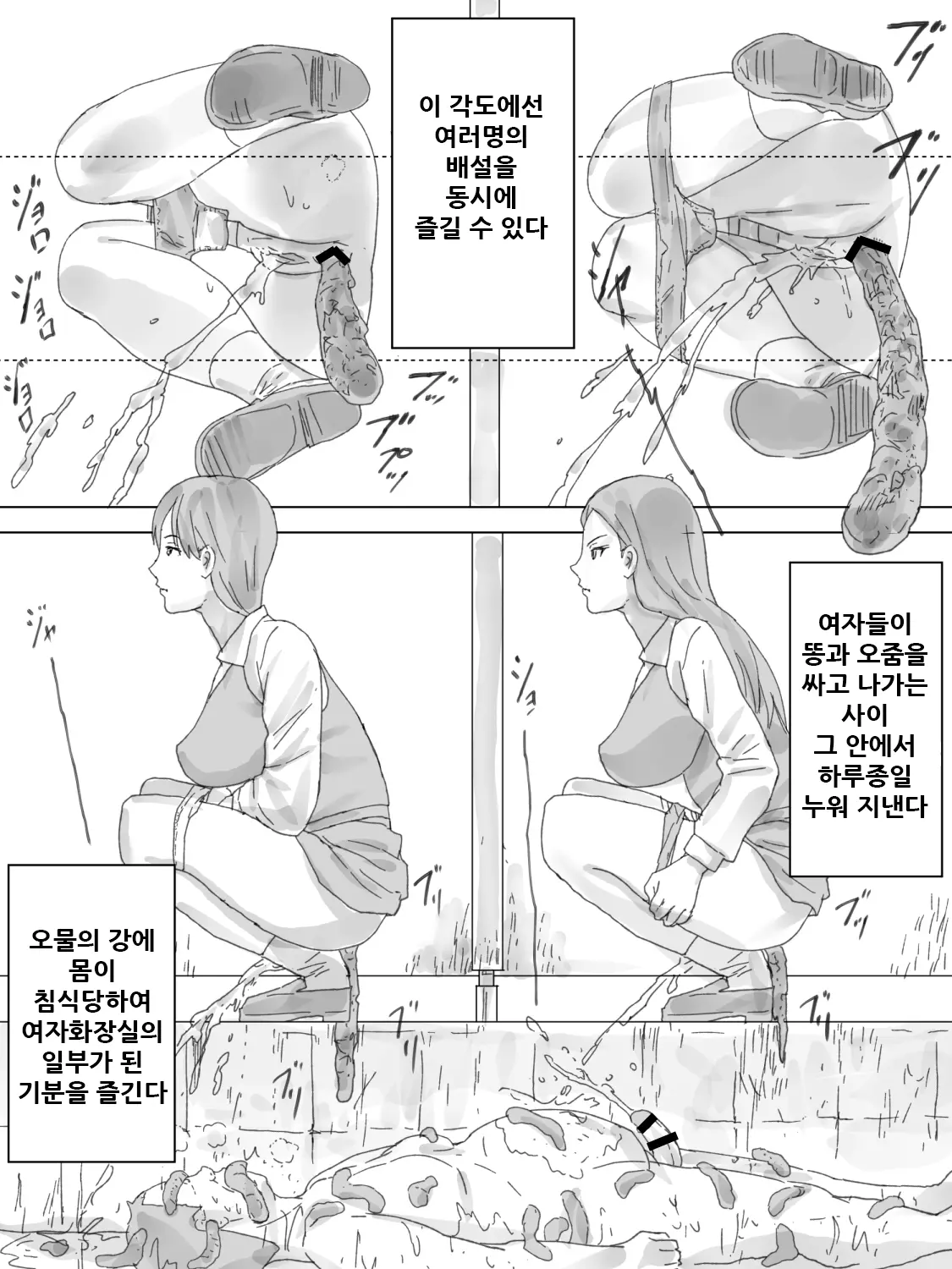 웹툰 이미지 25