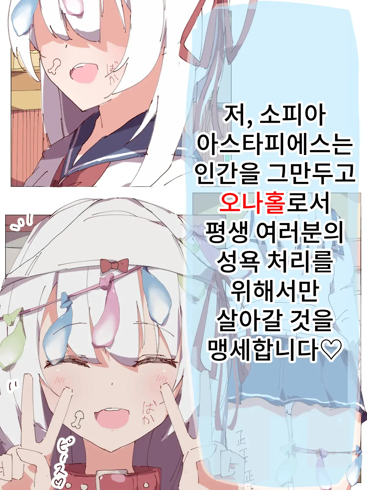 웹툰 이미지 73