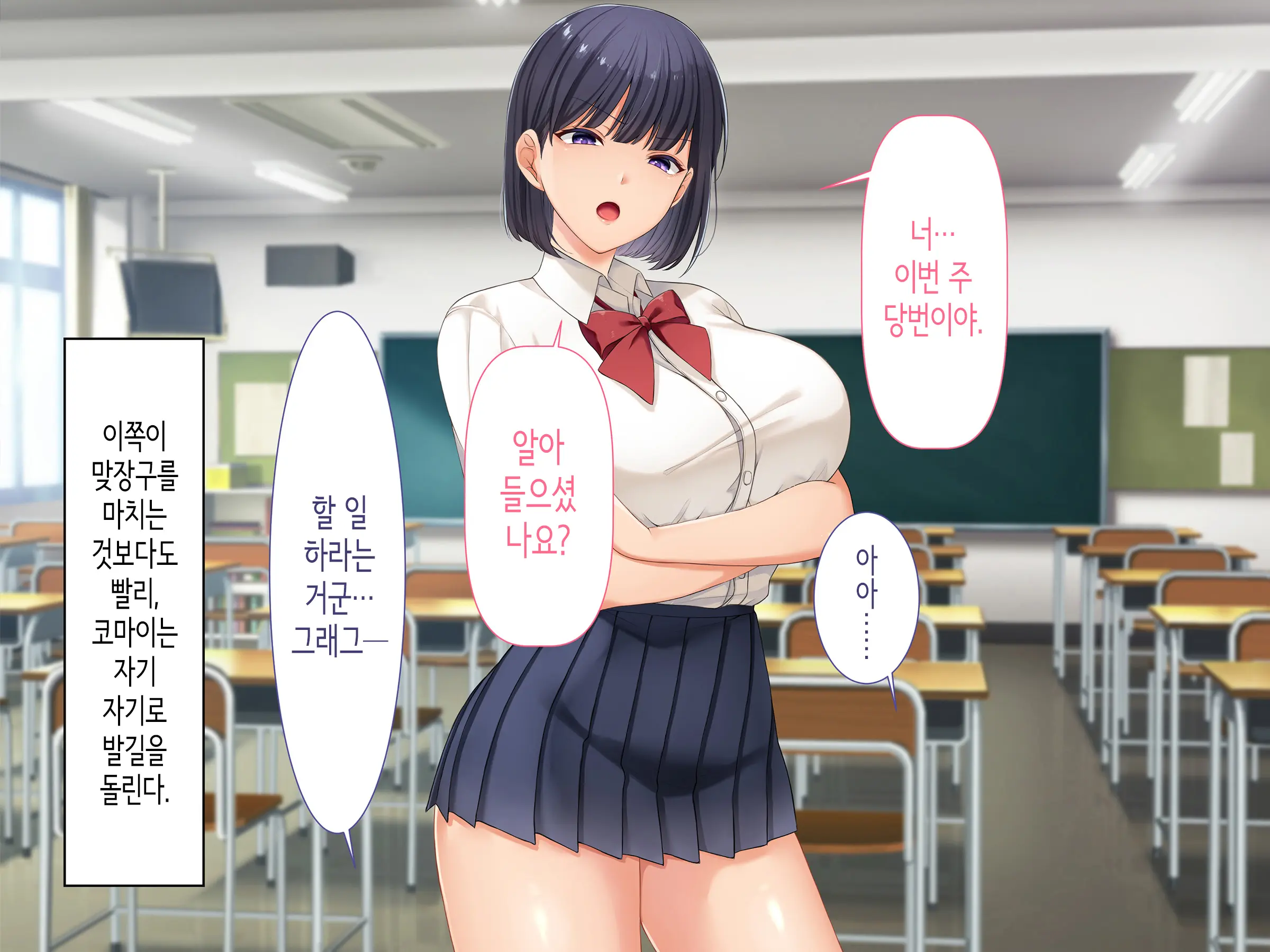 웹툰 이미지 161