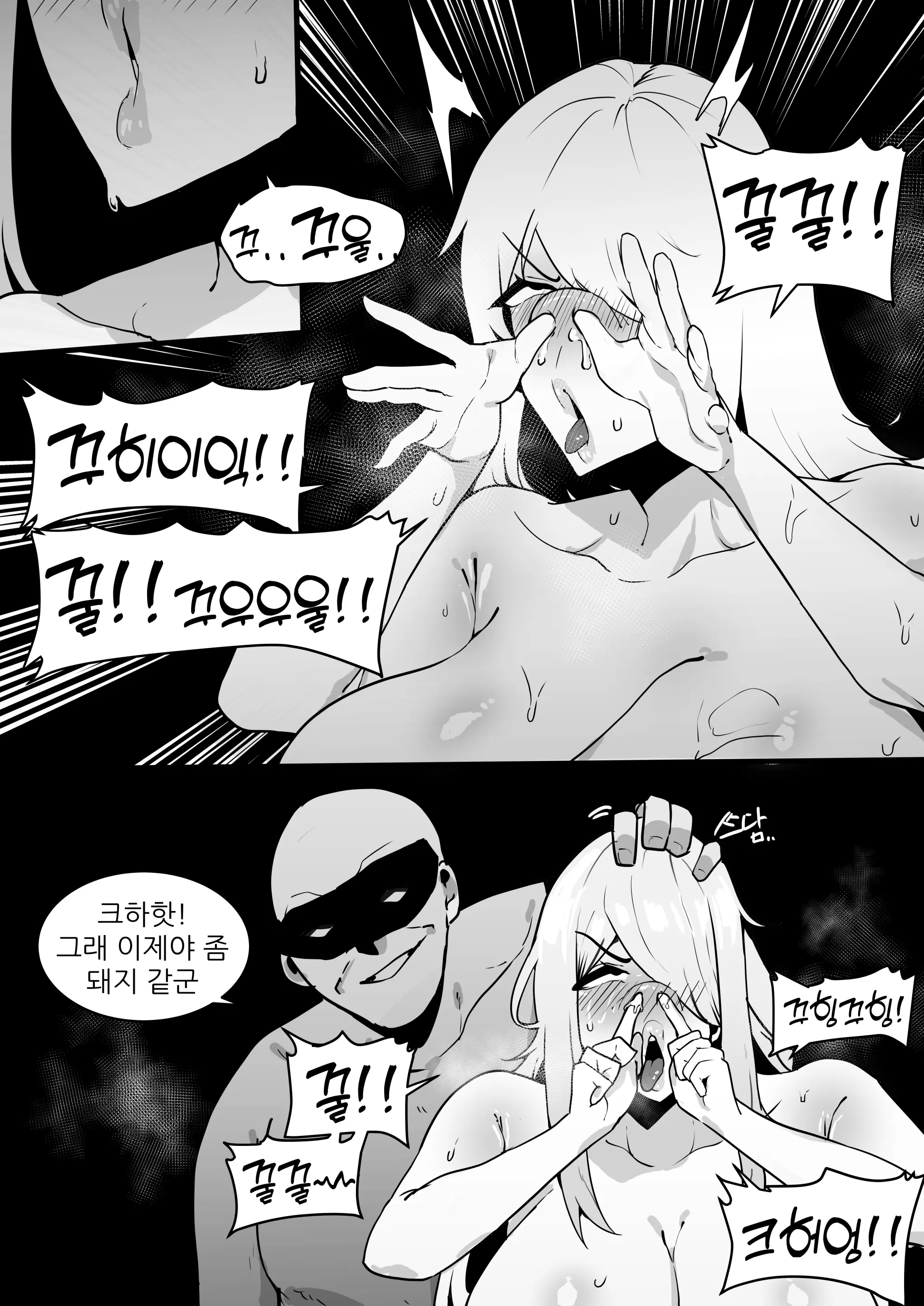 웹툰 이미지 5