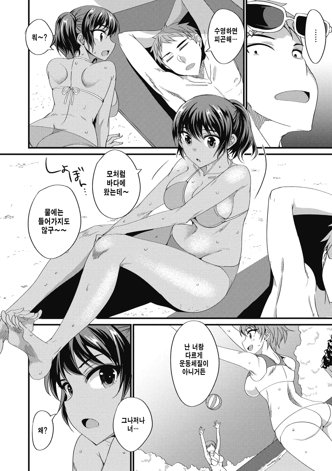웹툰 이미지 1