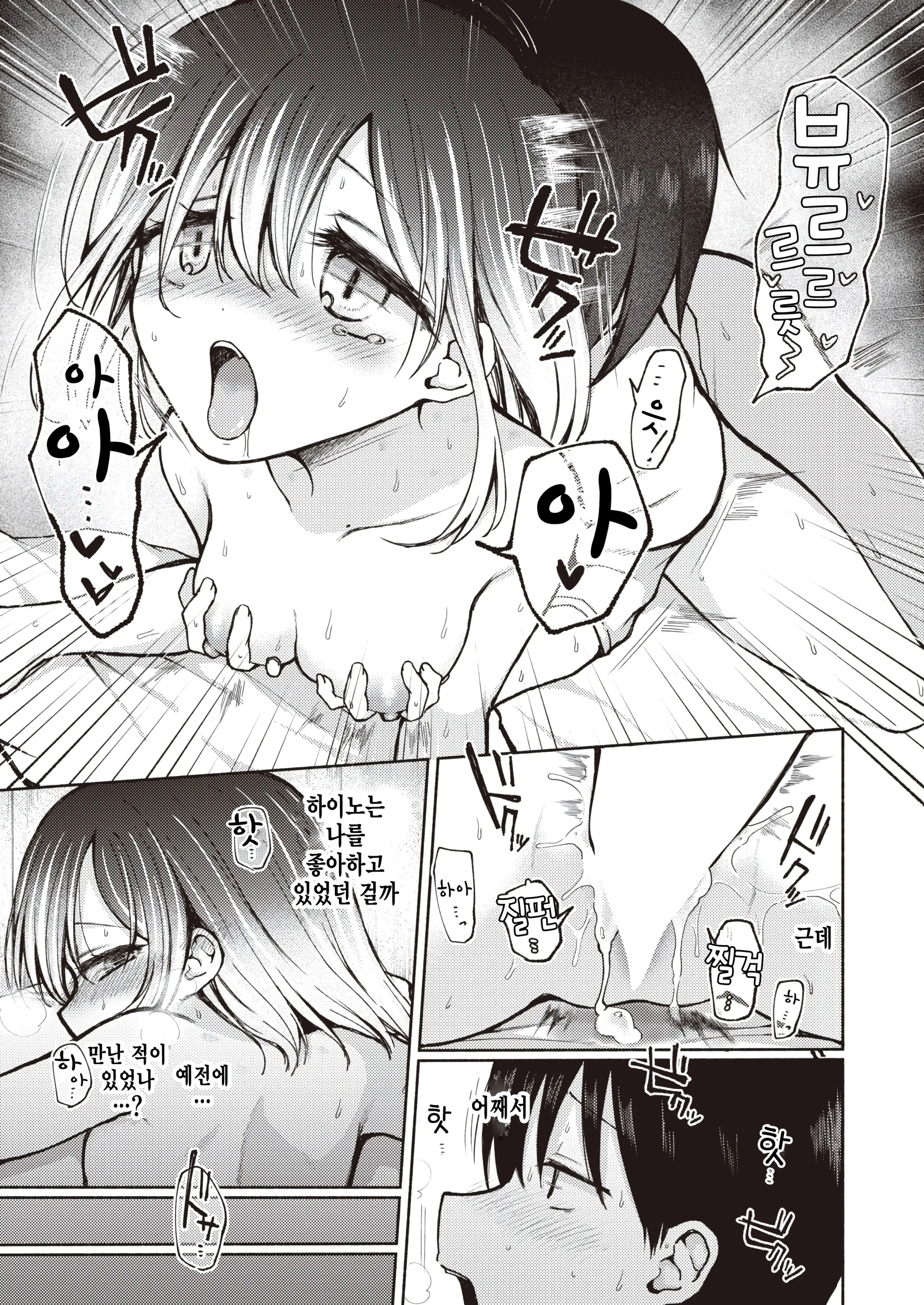 웹툰 이미지 20