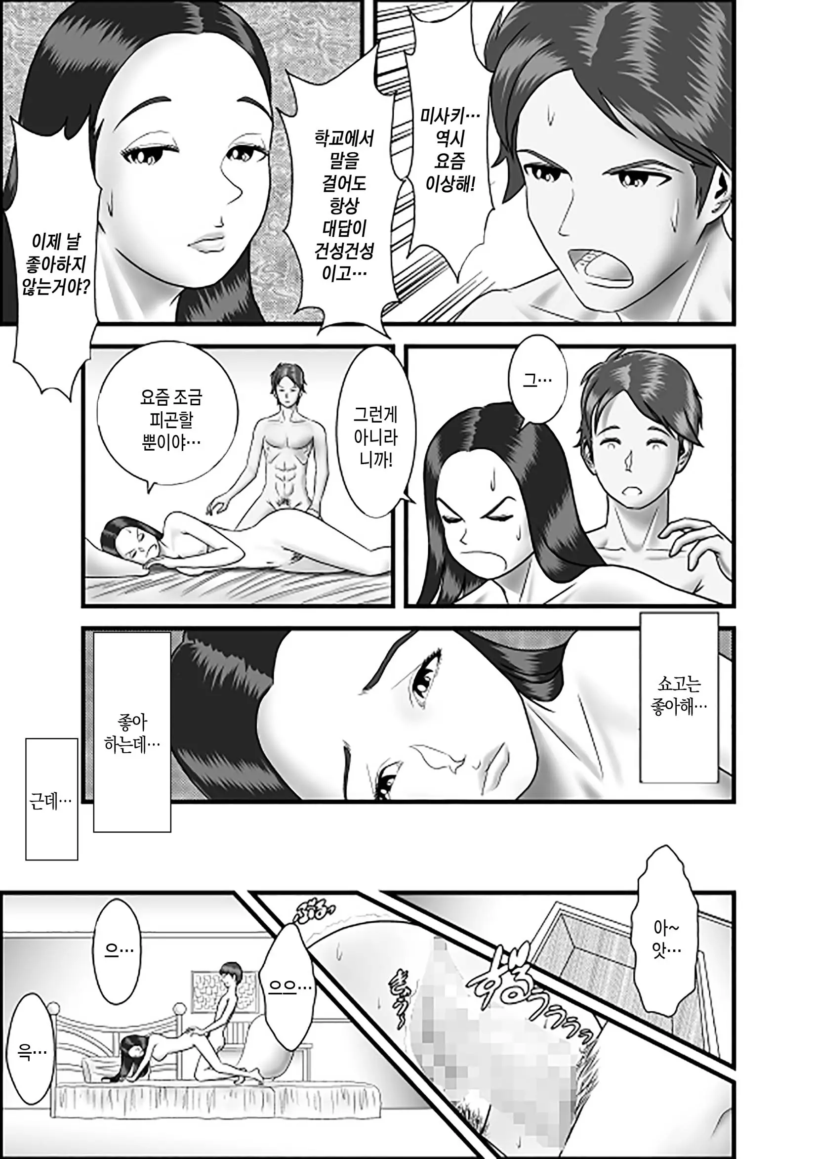 웹툰 이미지 63