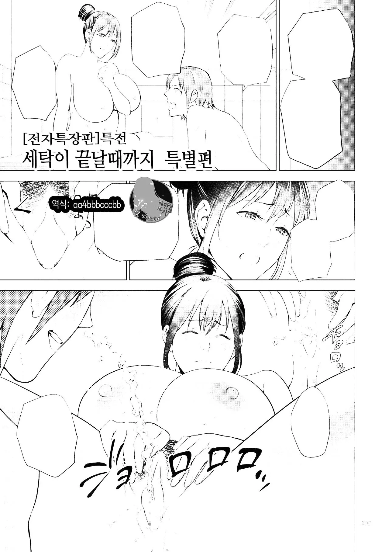 웹툰 이미지 0