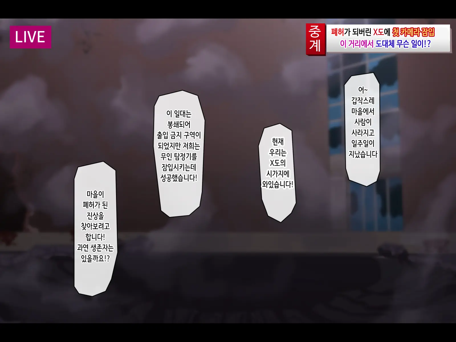 웹툰 이미지 140