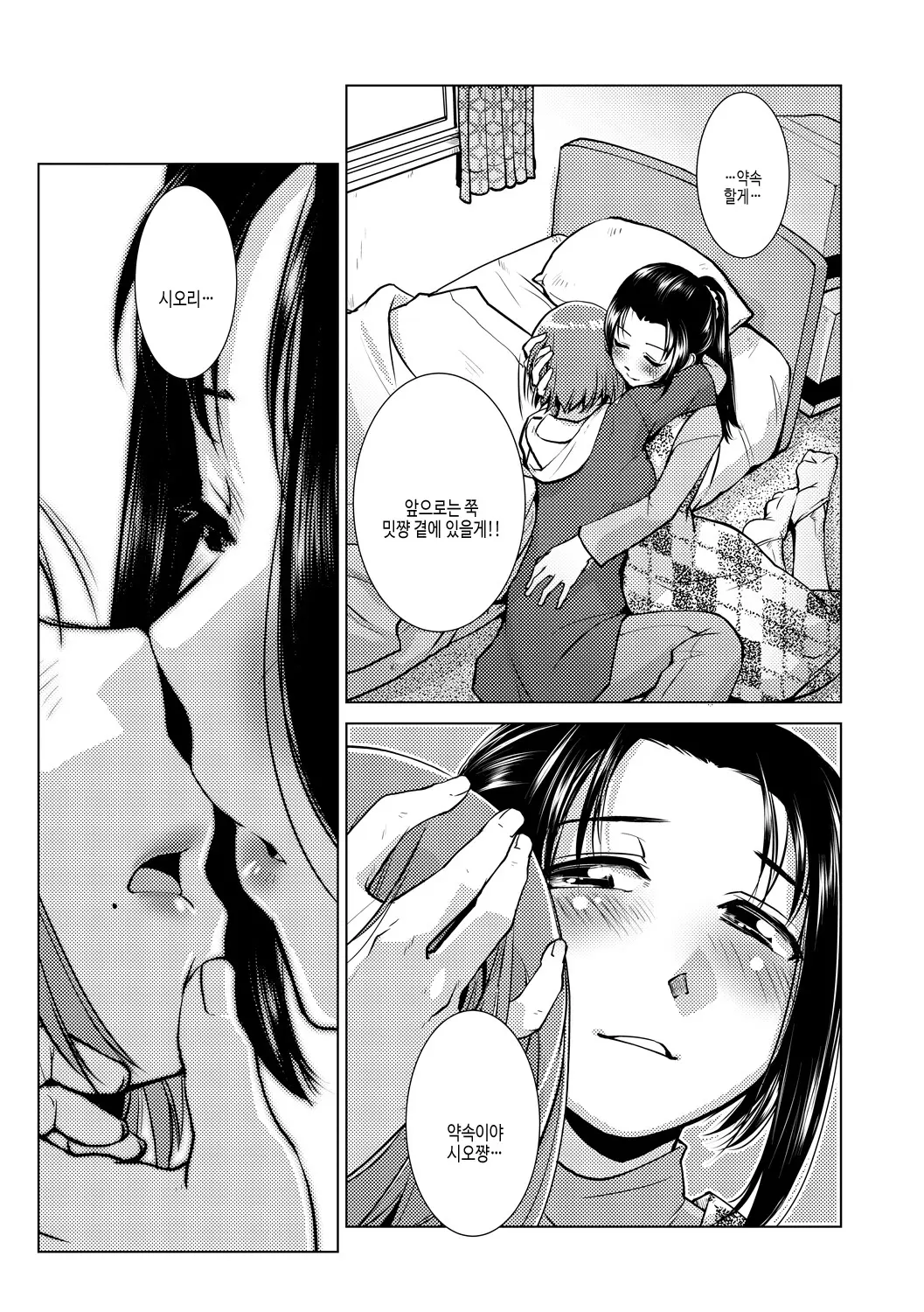 웹툰 이미지 20