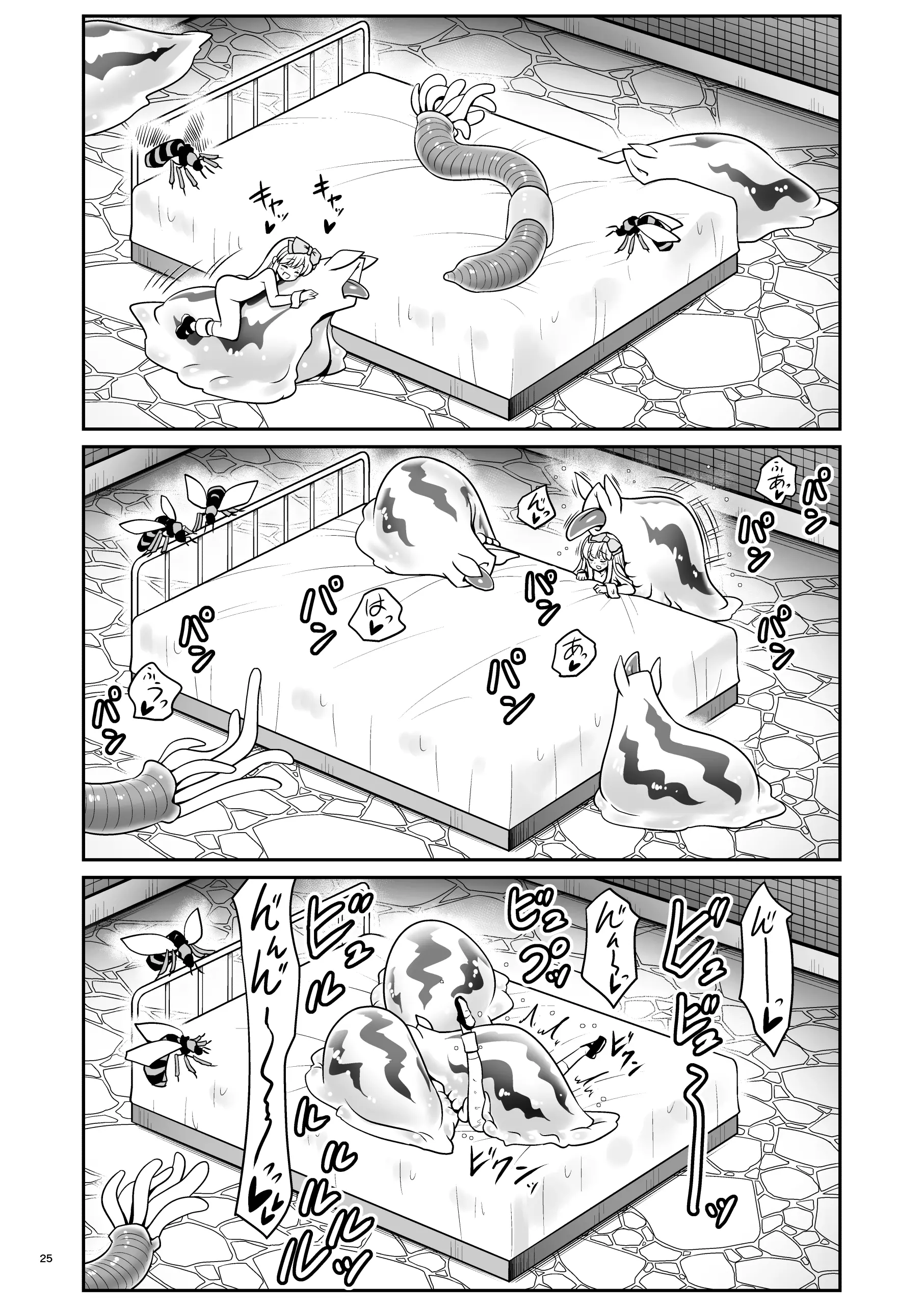 웹툰 이미지 24