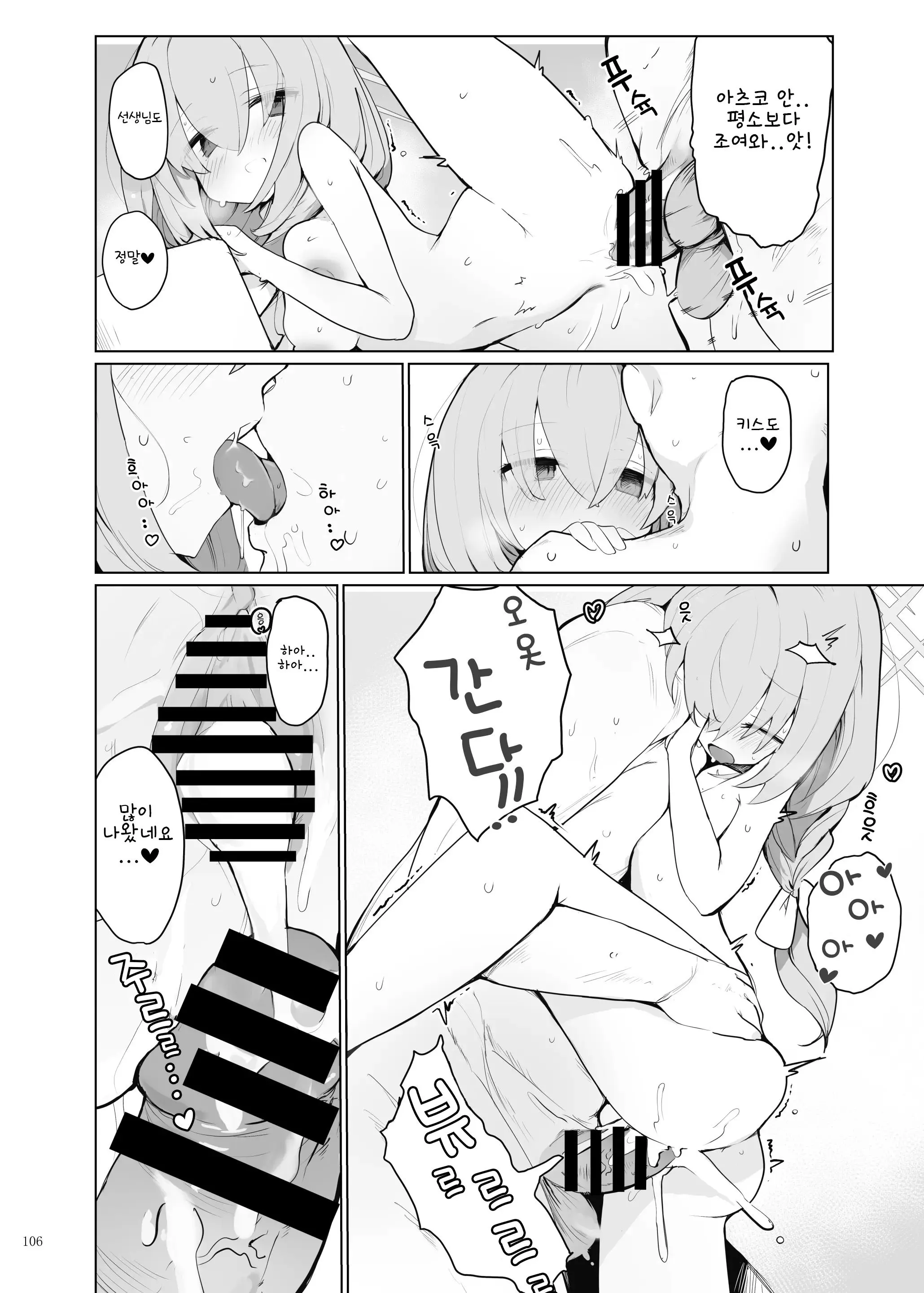 웹툰 이미지 107