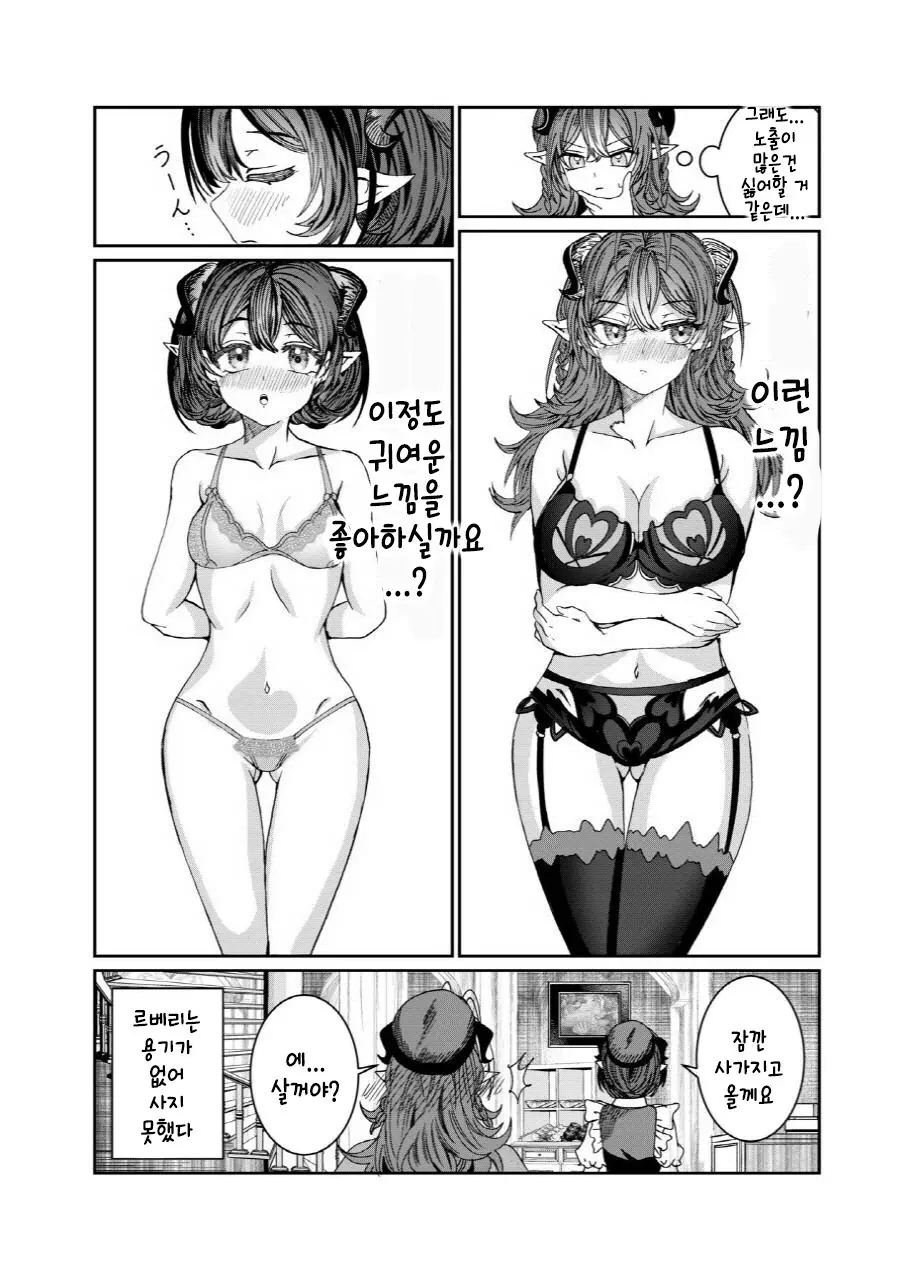 웹툰 이미지 187