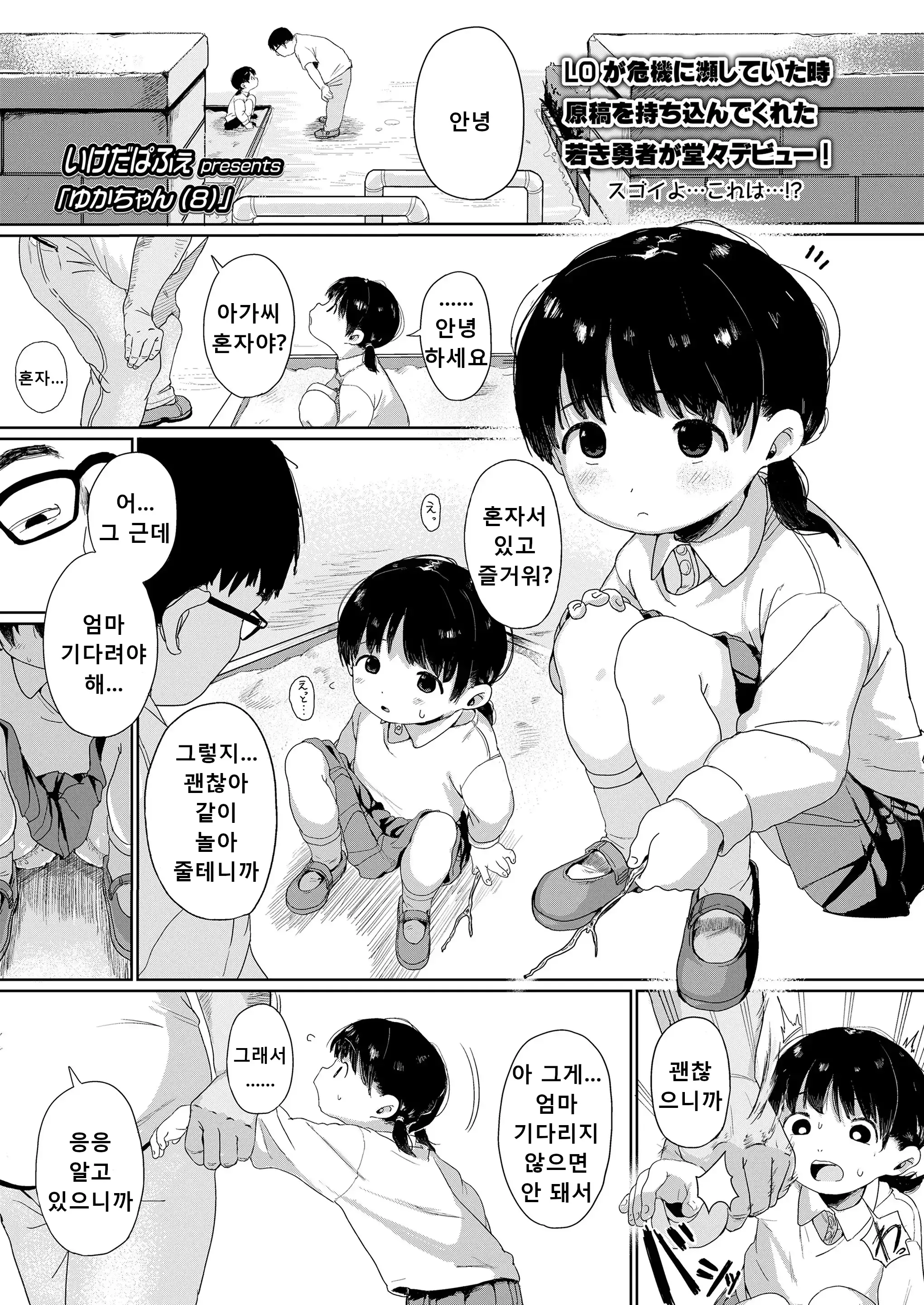 웹툰 이미지 0