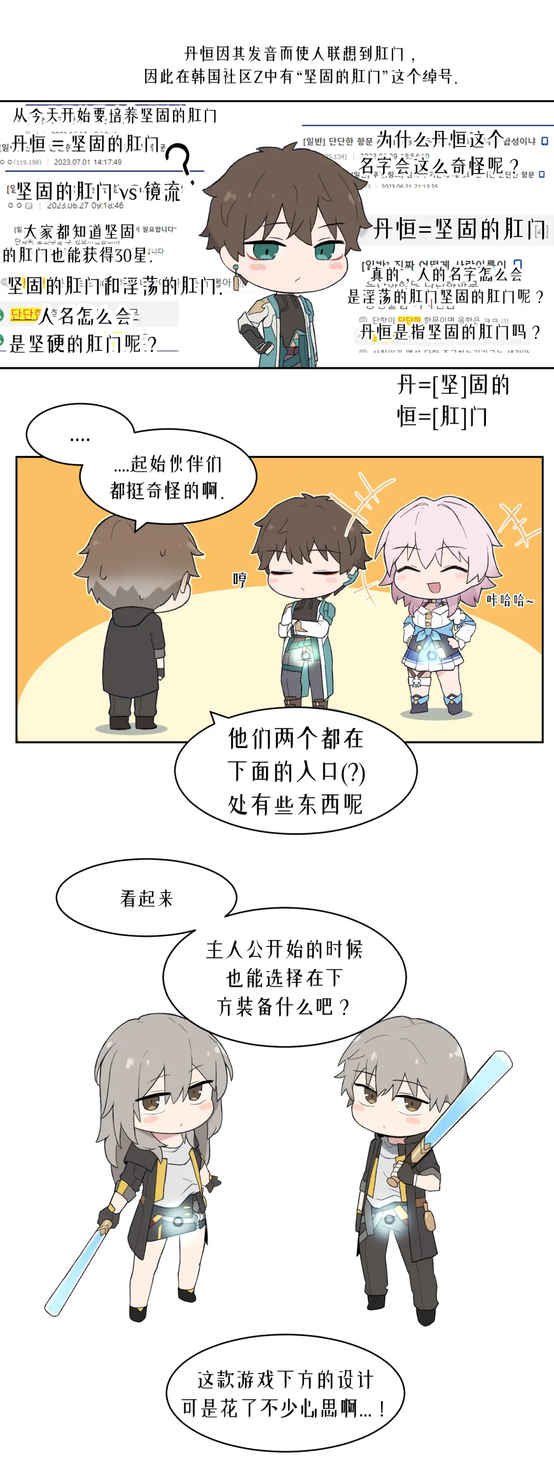 웹툰 이미지 379