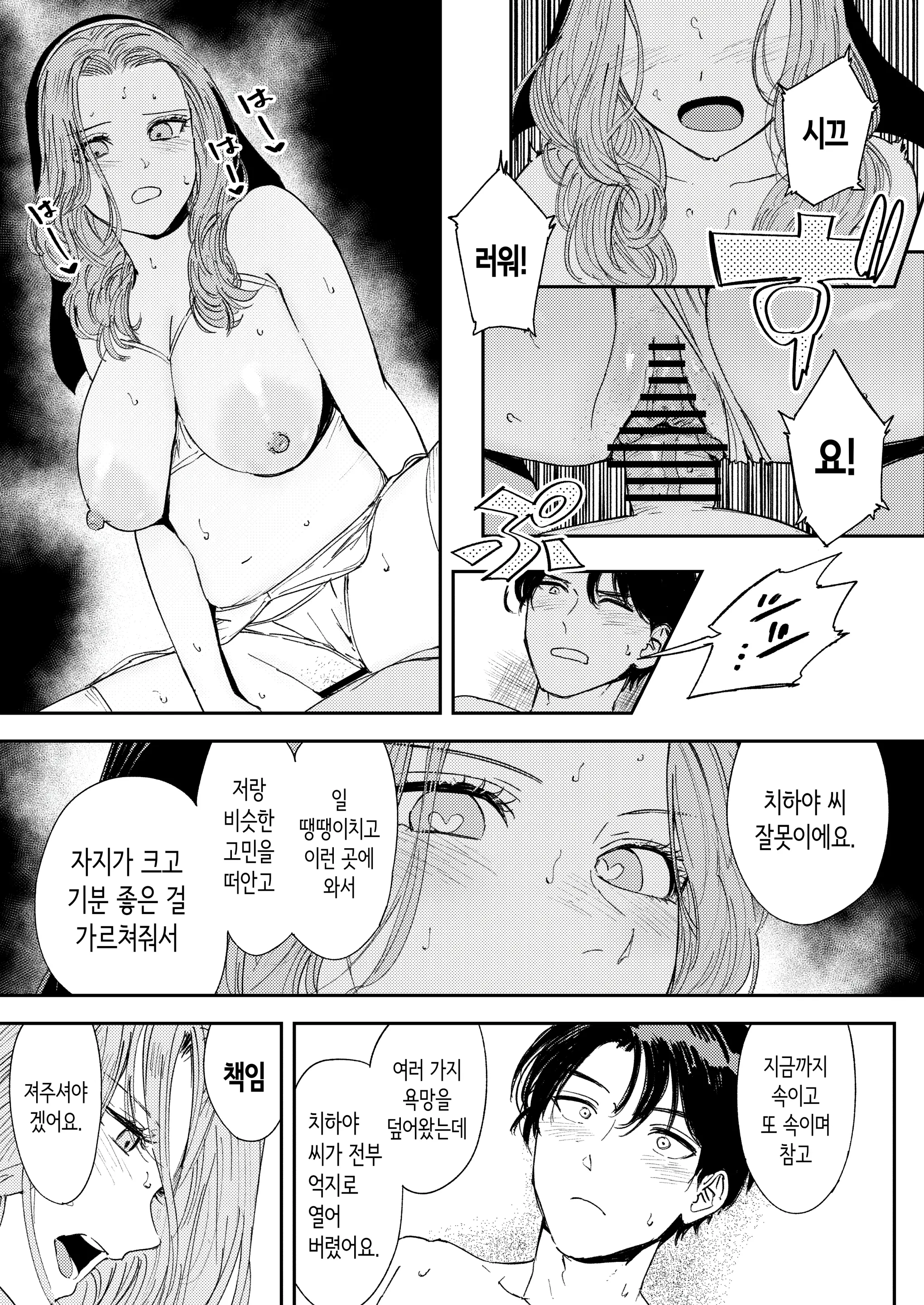 웹툰 이미지 69
