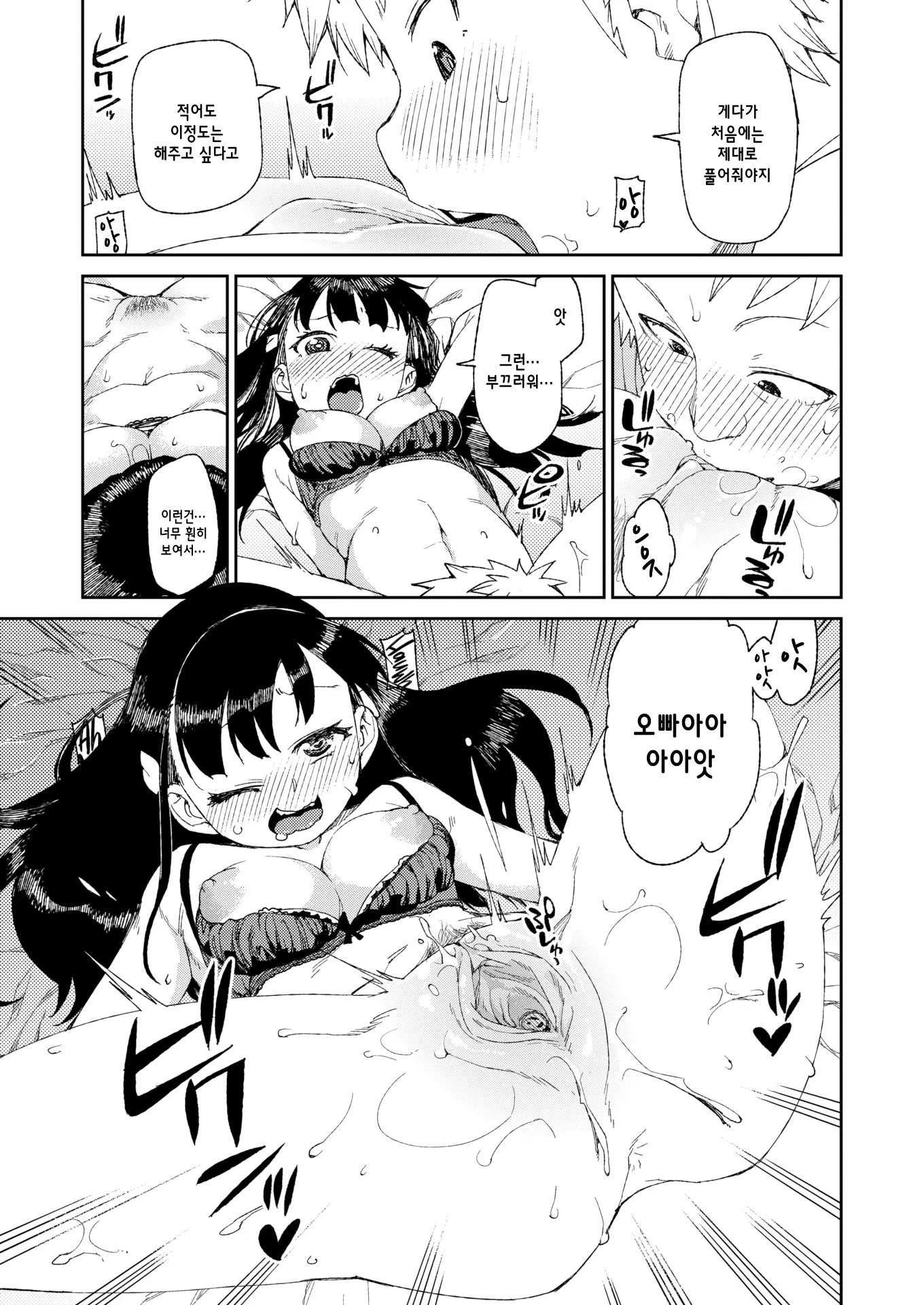 웹툰 이미지 165